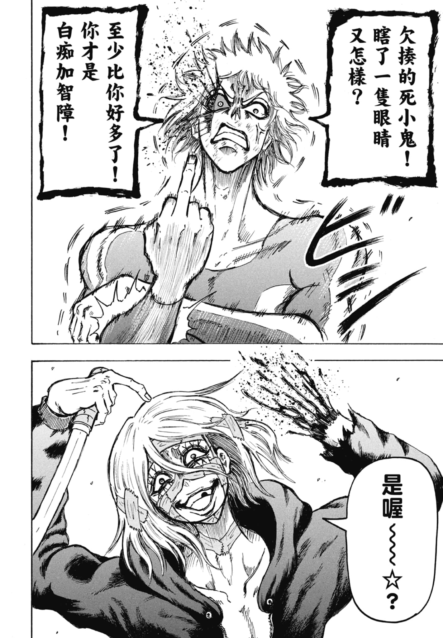 第 116 页