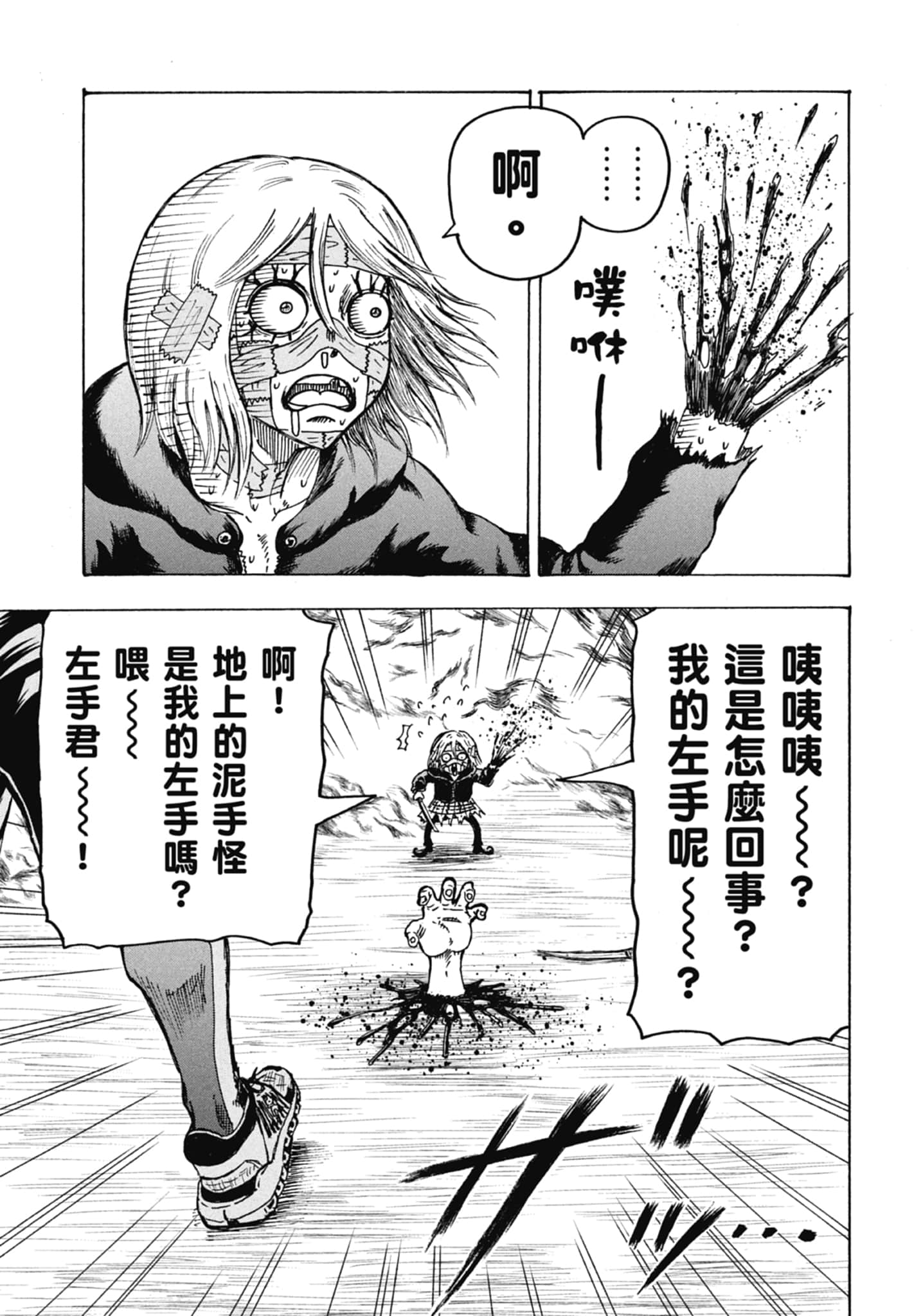 第 117 页
