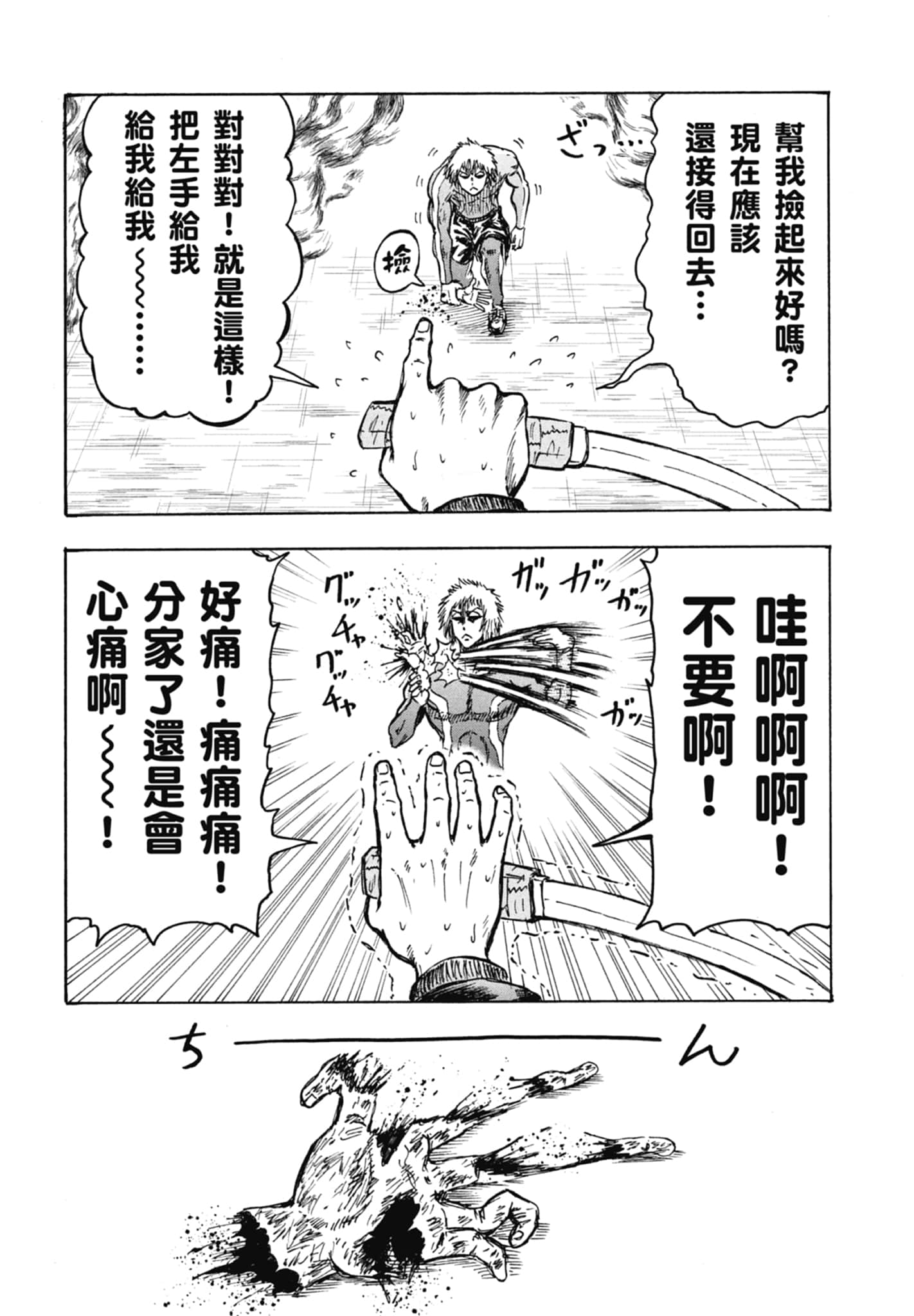 第 118 页