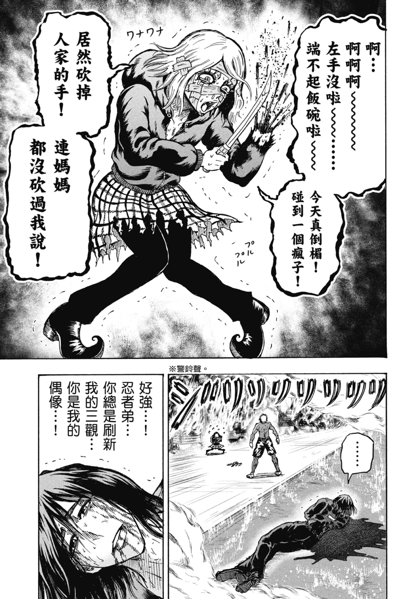 第 119 页