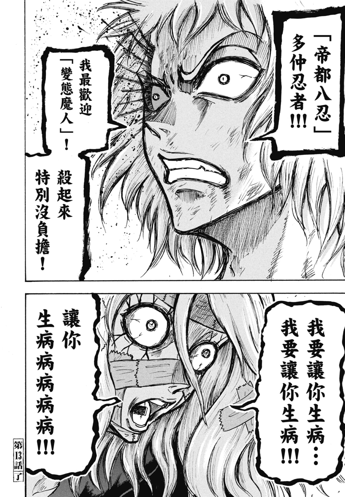 第 120 页