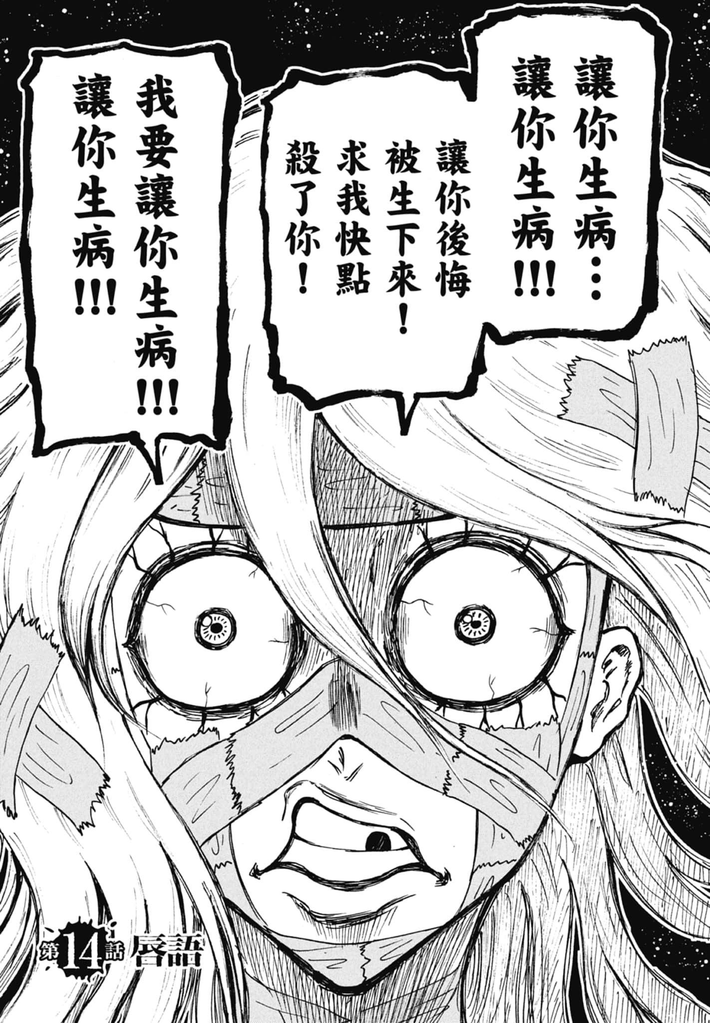 第 121 页