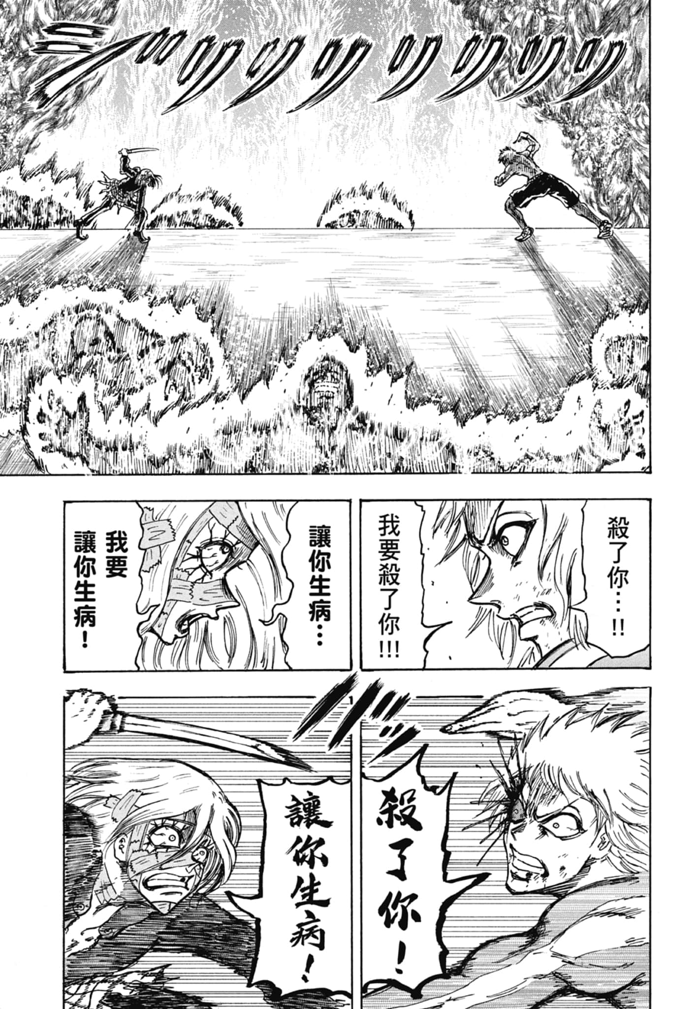 第 123 页