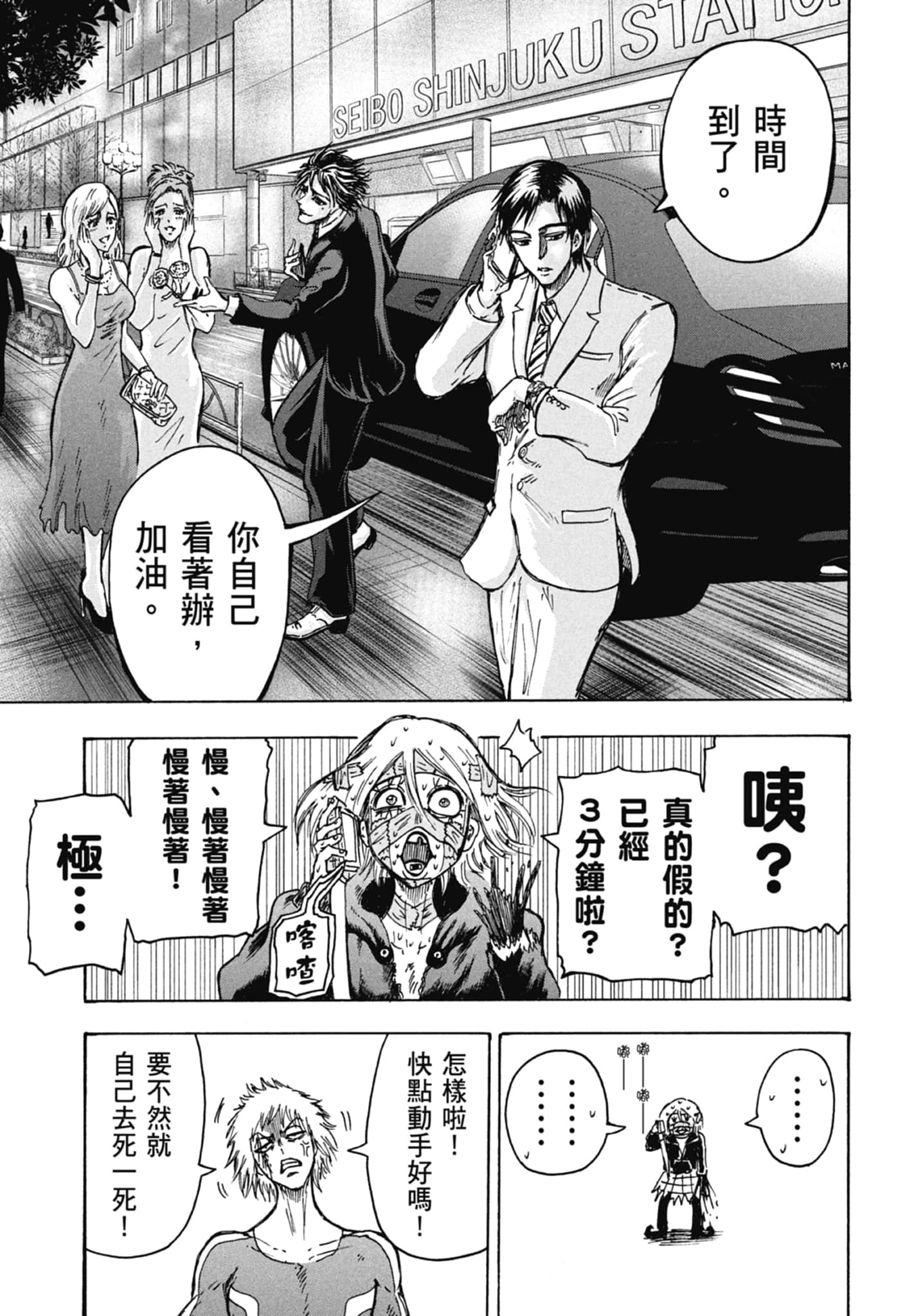 第 125 页