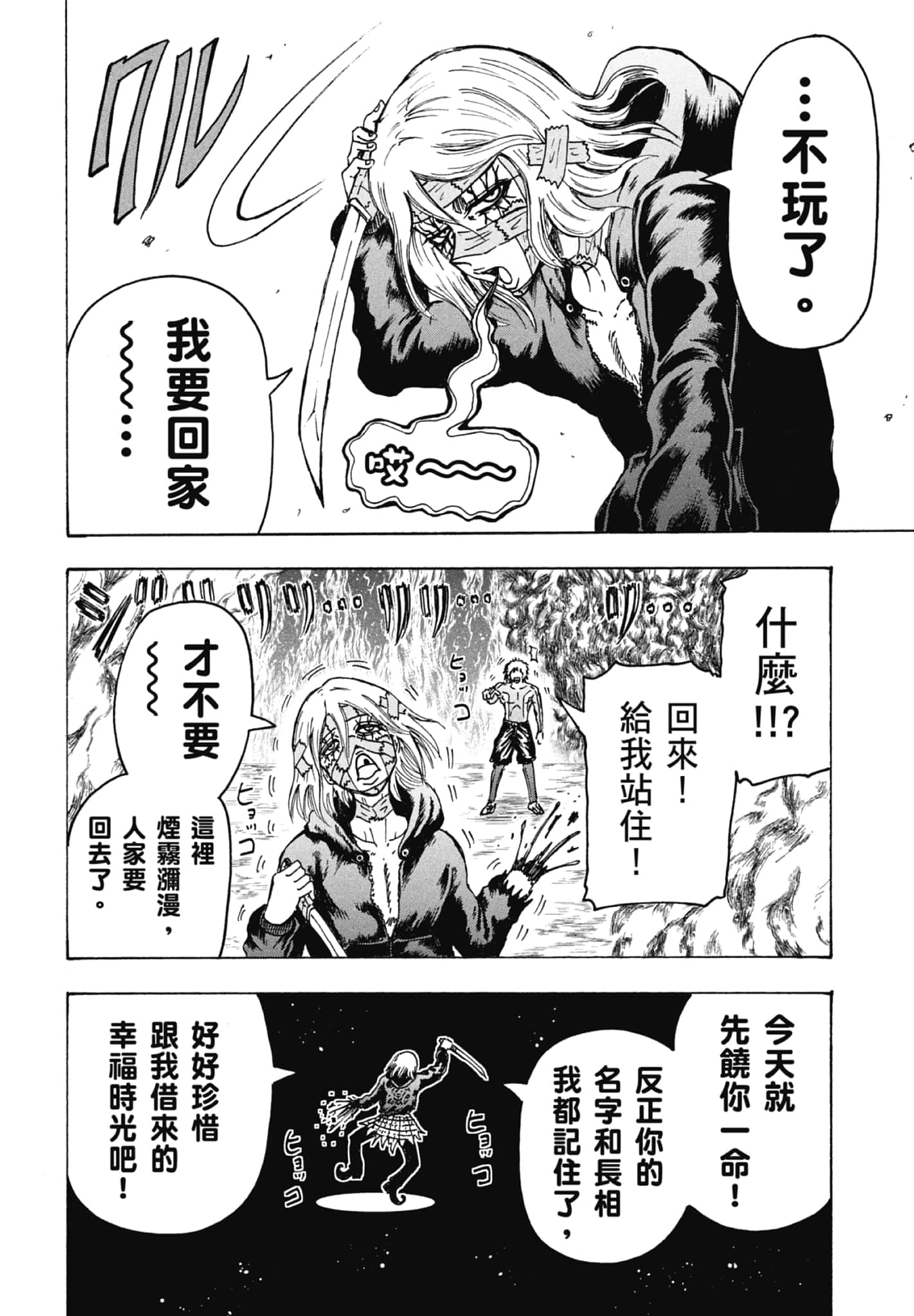 第 126 页