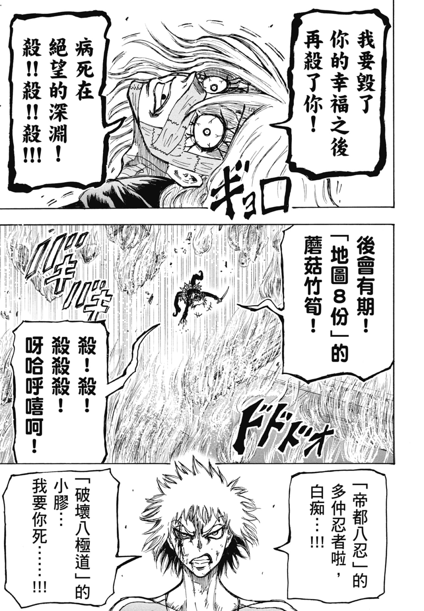 第 127 页