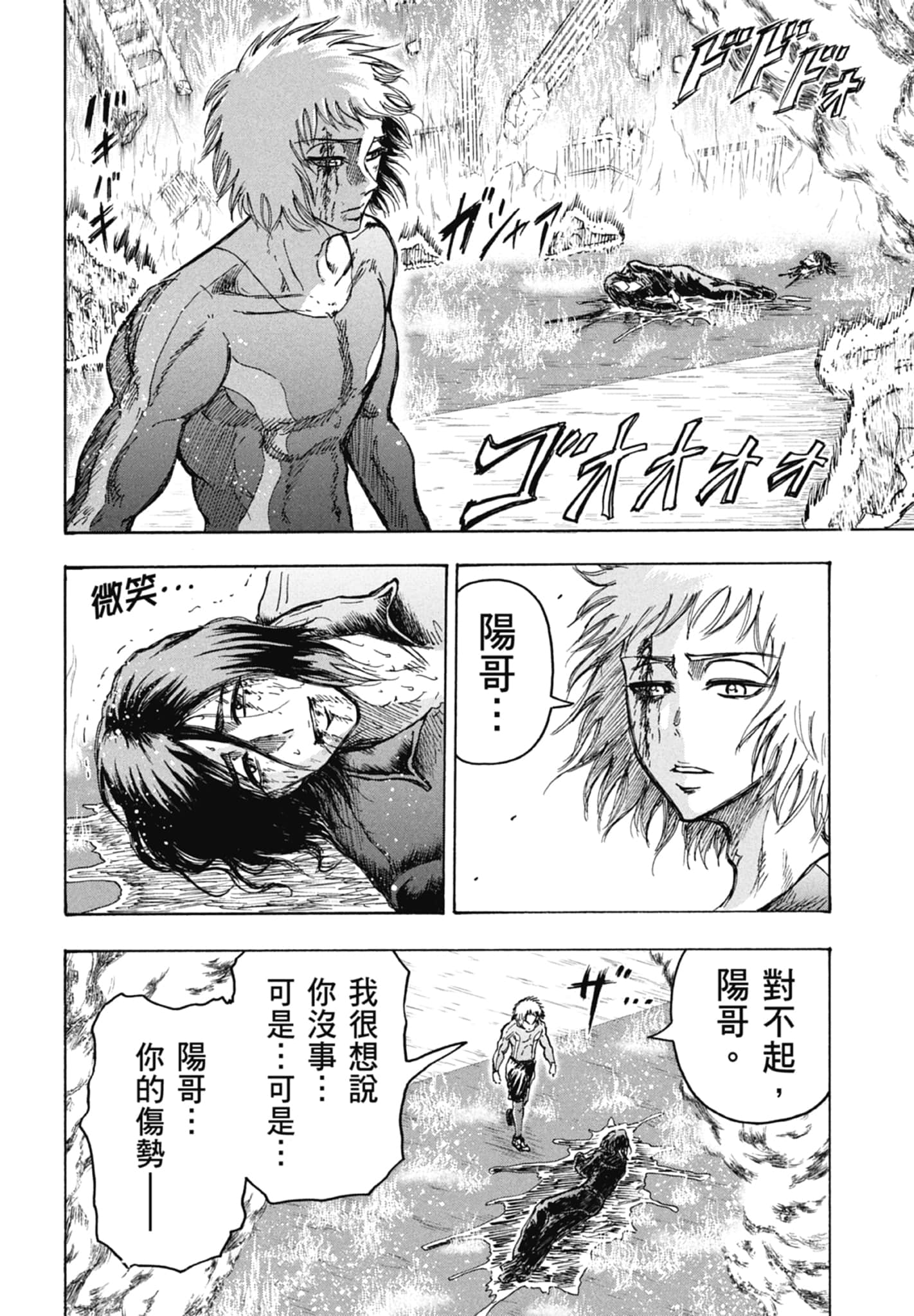 第 128 页