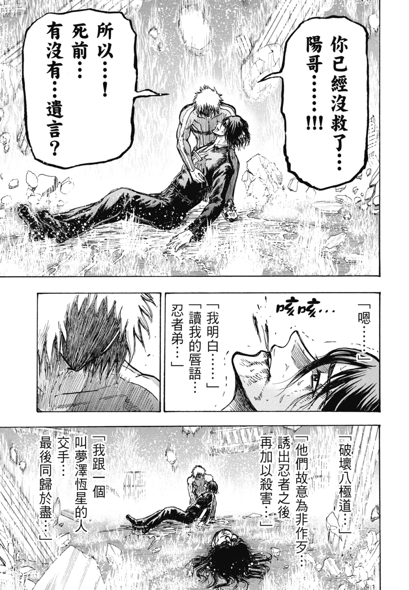 第 129 页