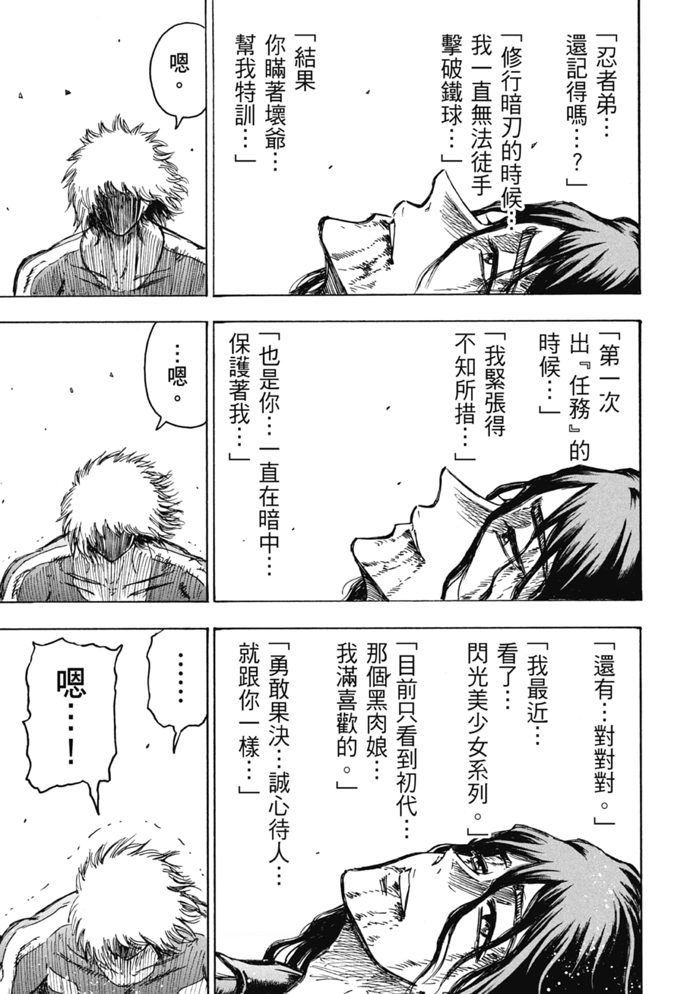 第 131 页