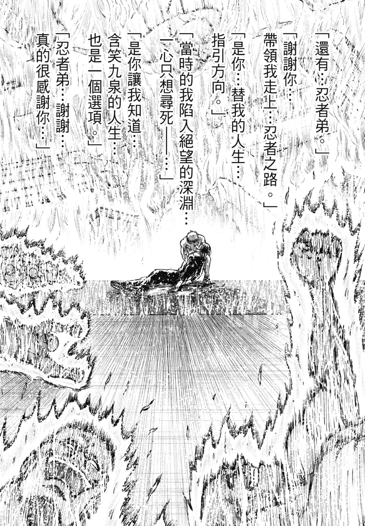 第 132 页