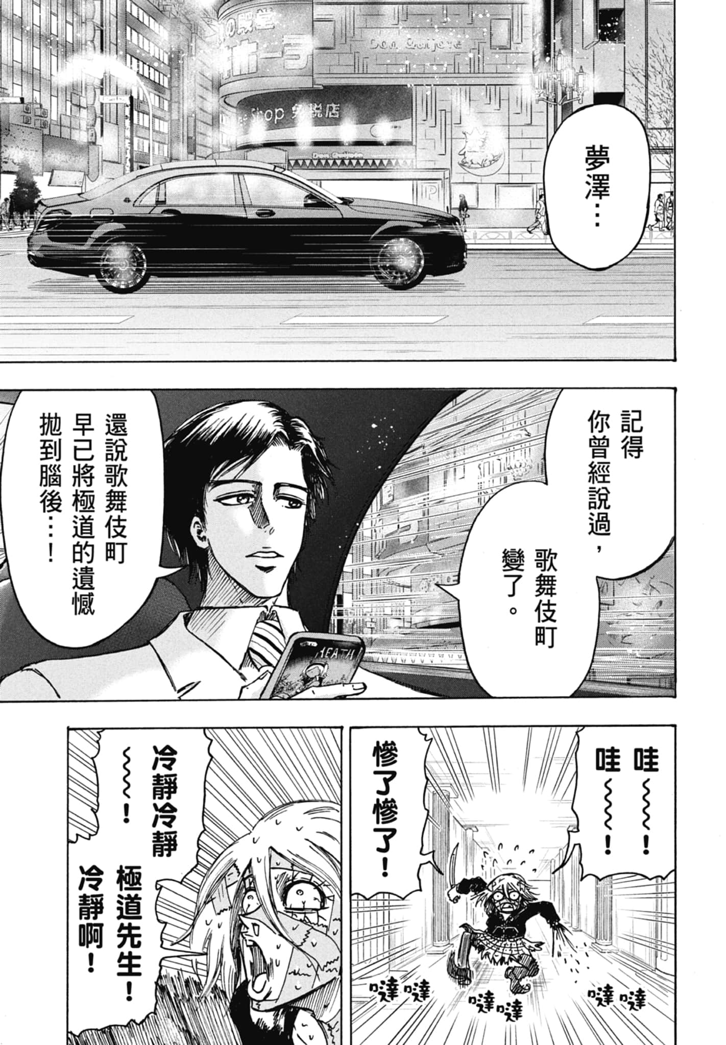 第 135 页