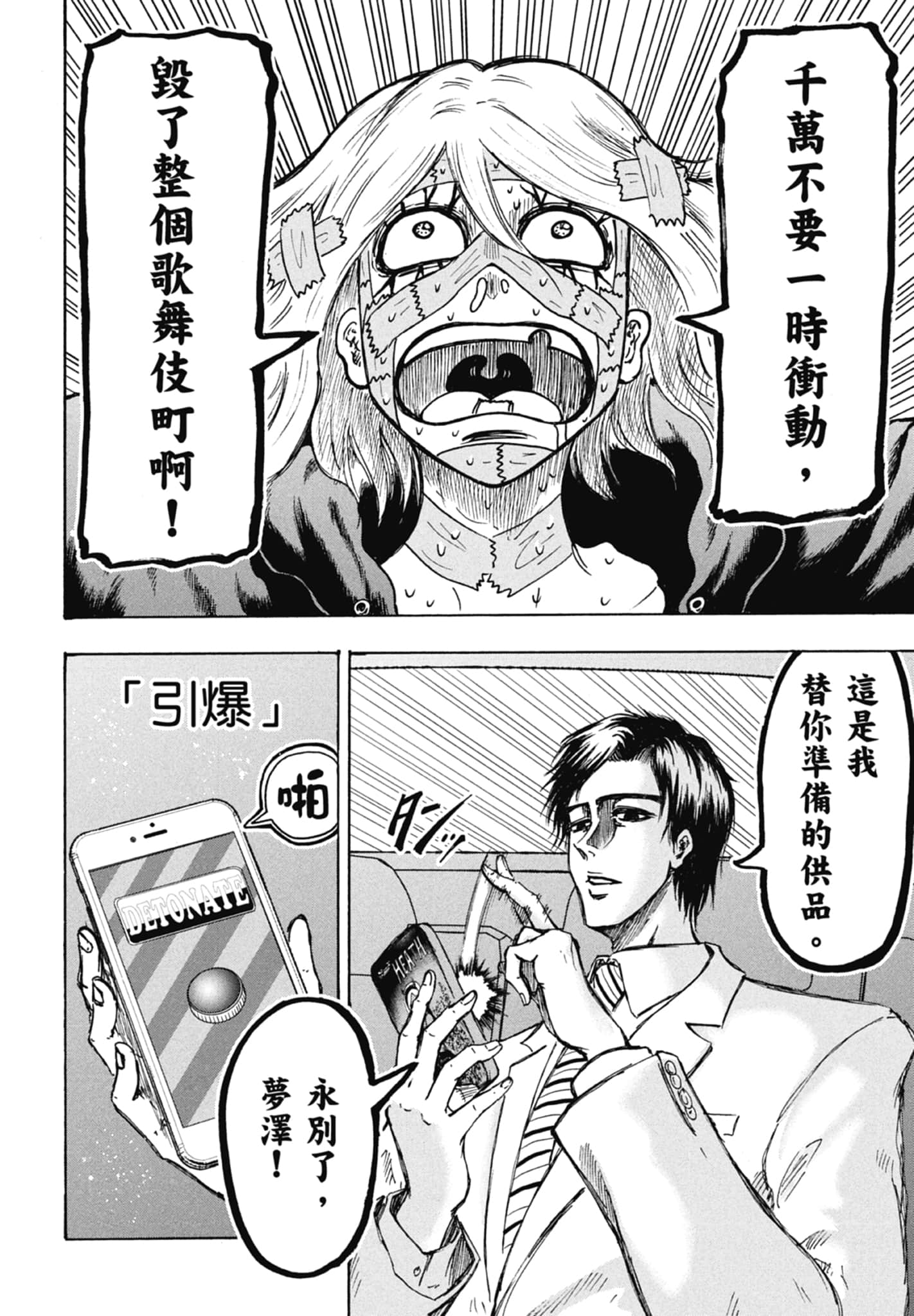 第 136 页