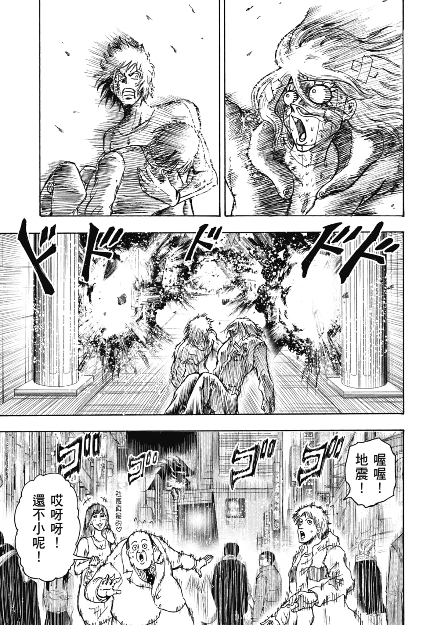 第 137 页