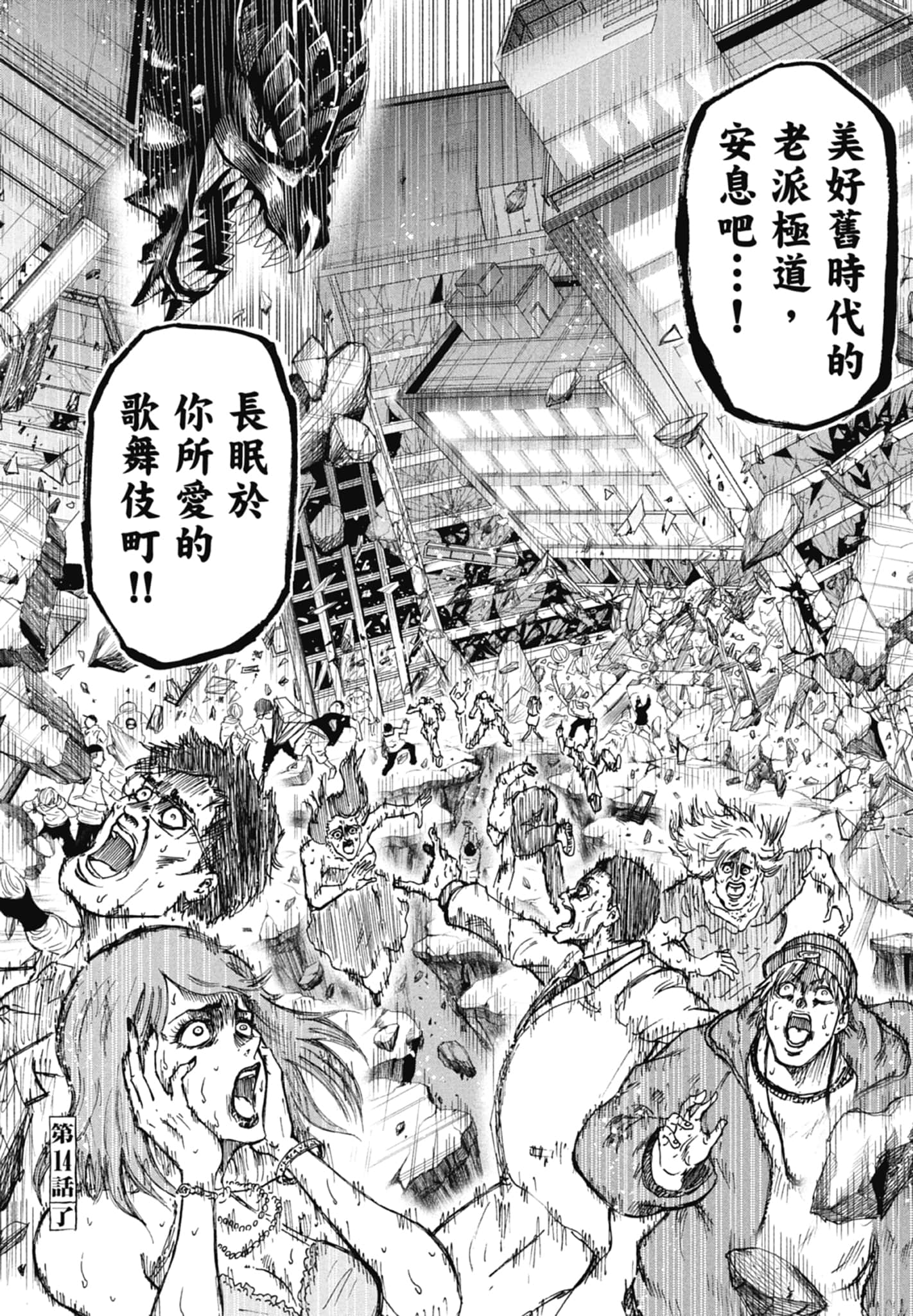 第 138 页
