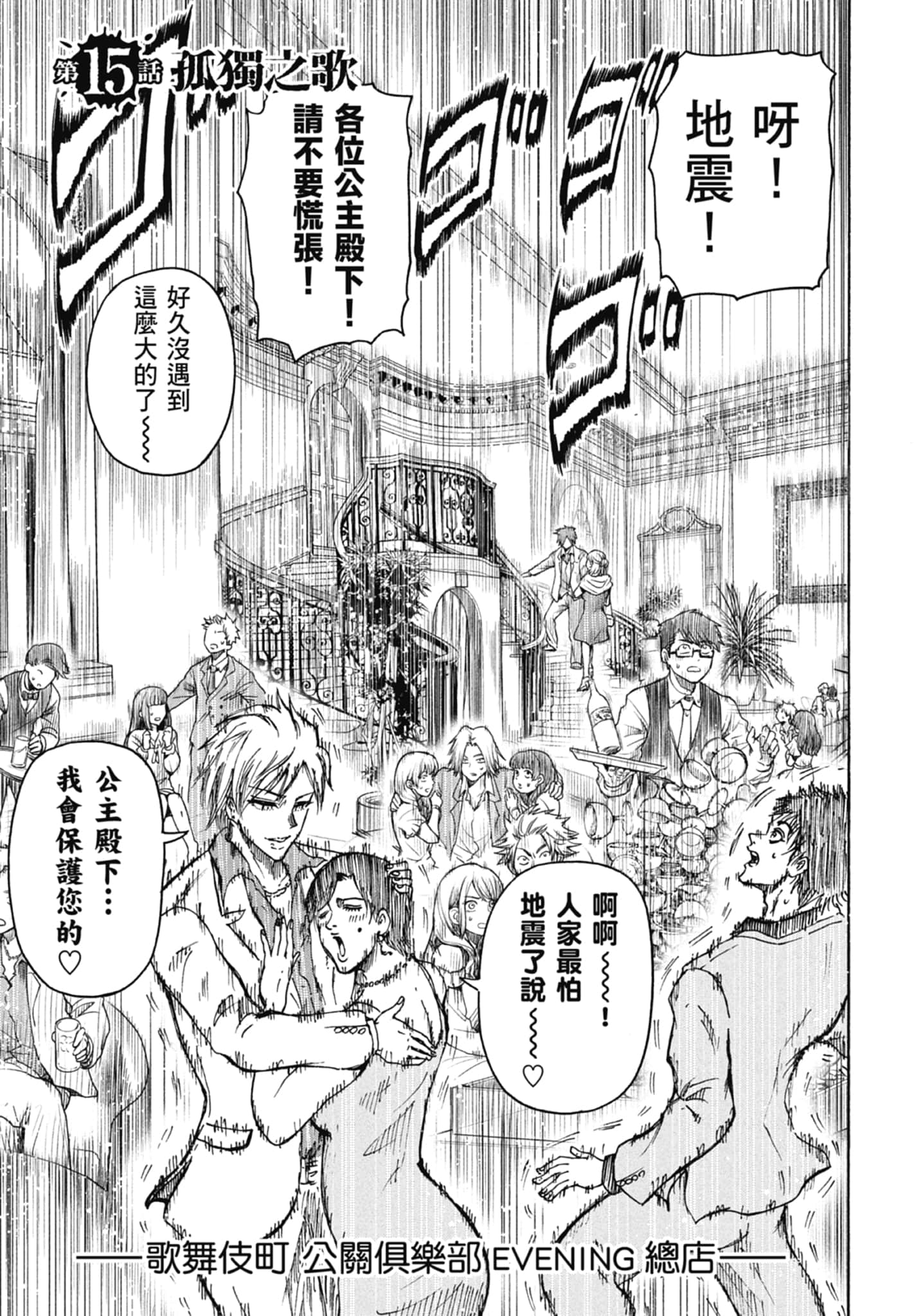 第 139 页