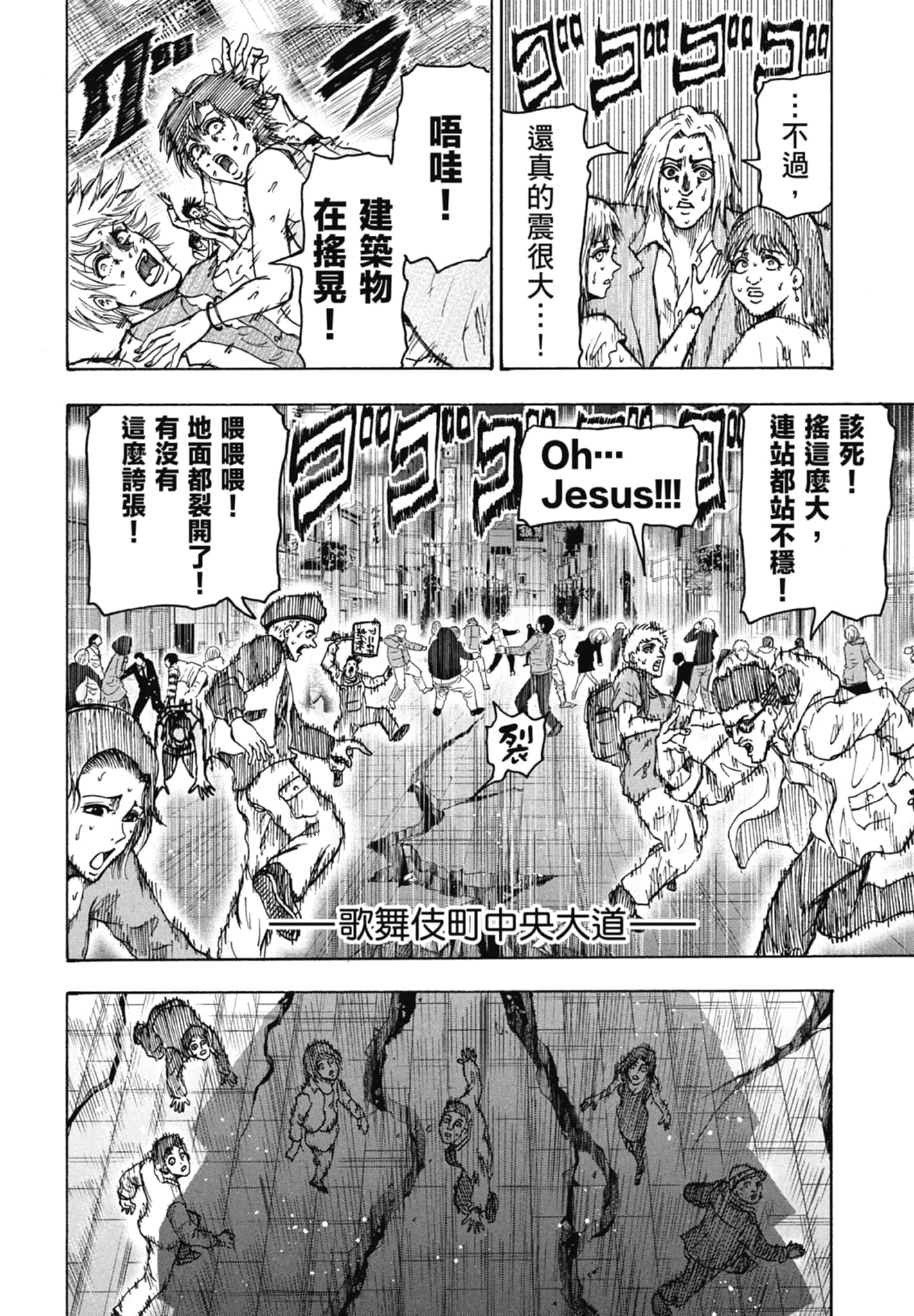 第 140 页