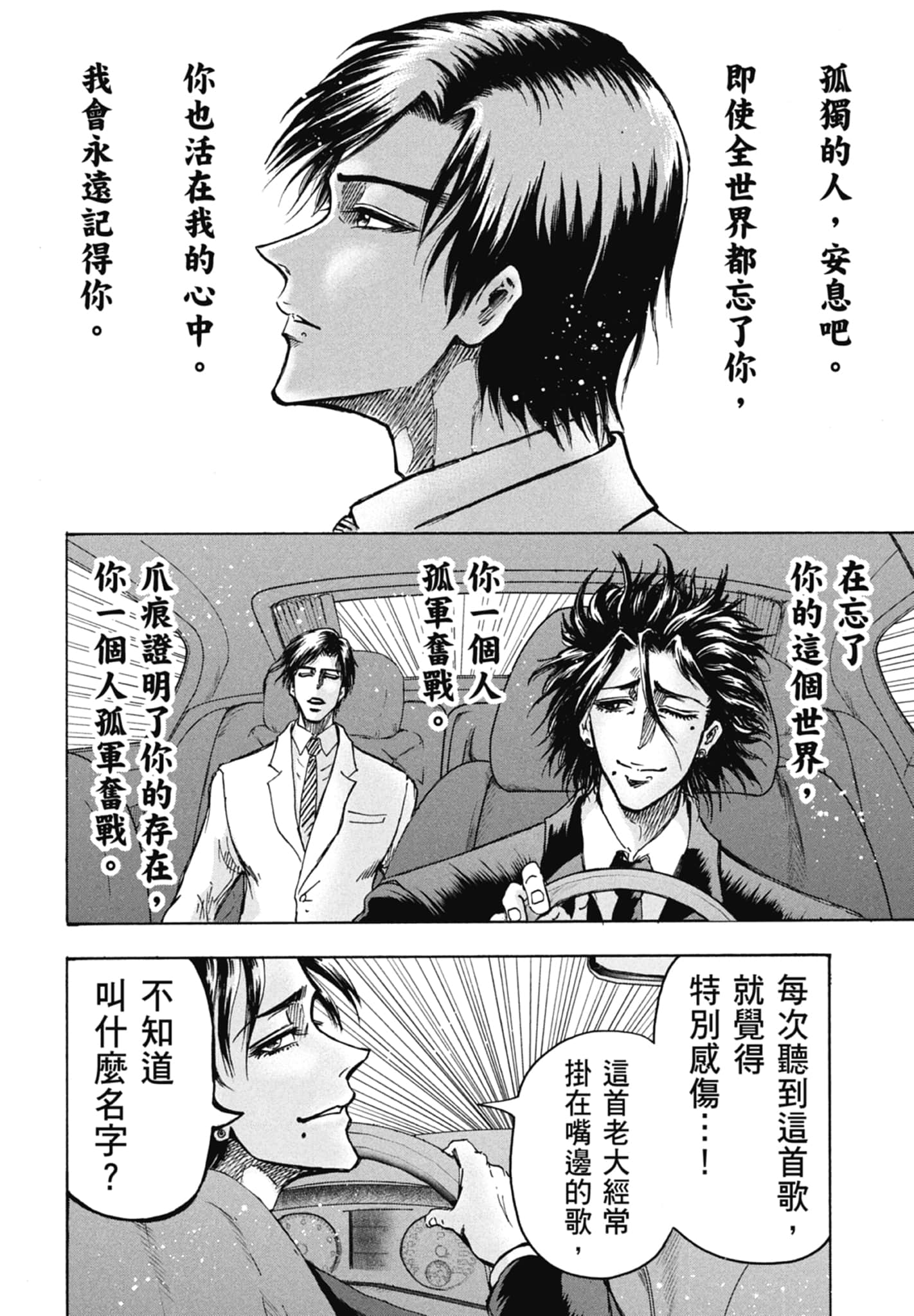 第 142 页