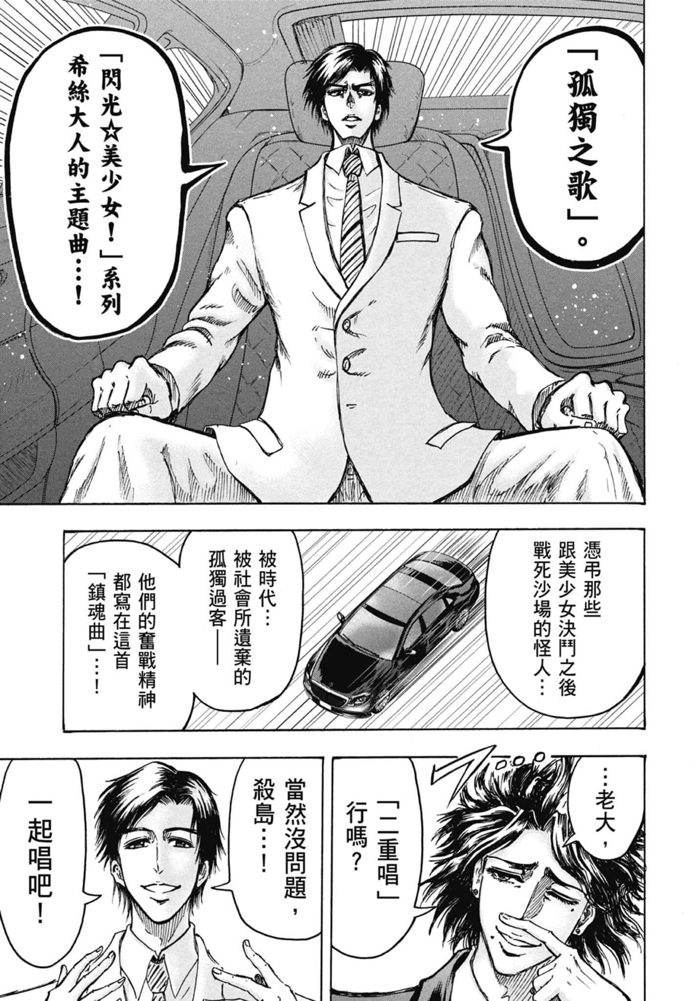 第 143 页