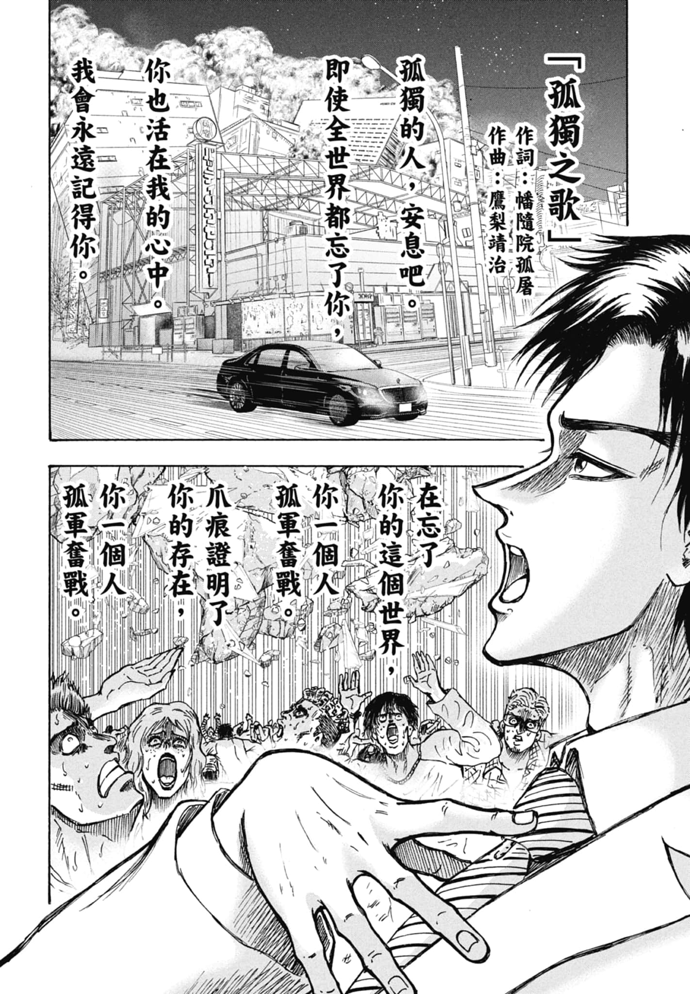 第 144 页