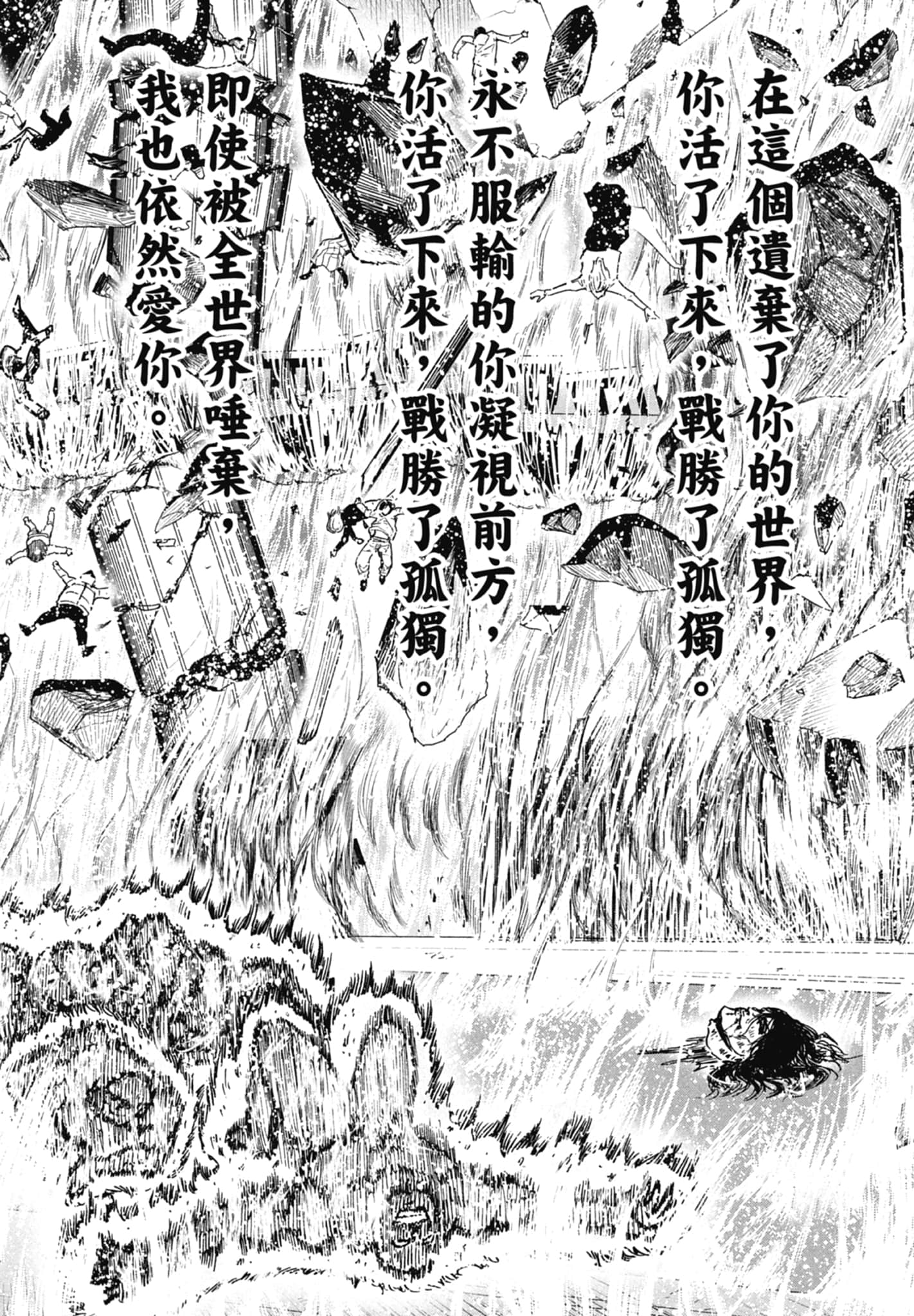 第 146 页