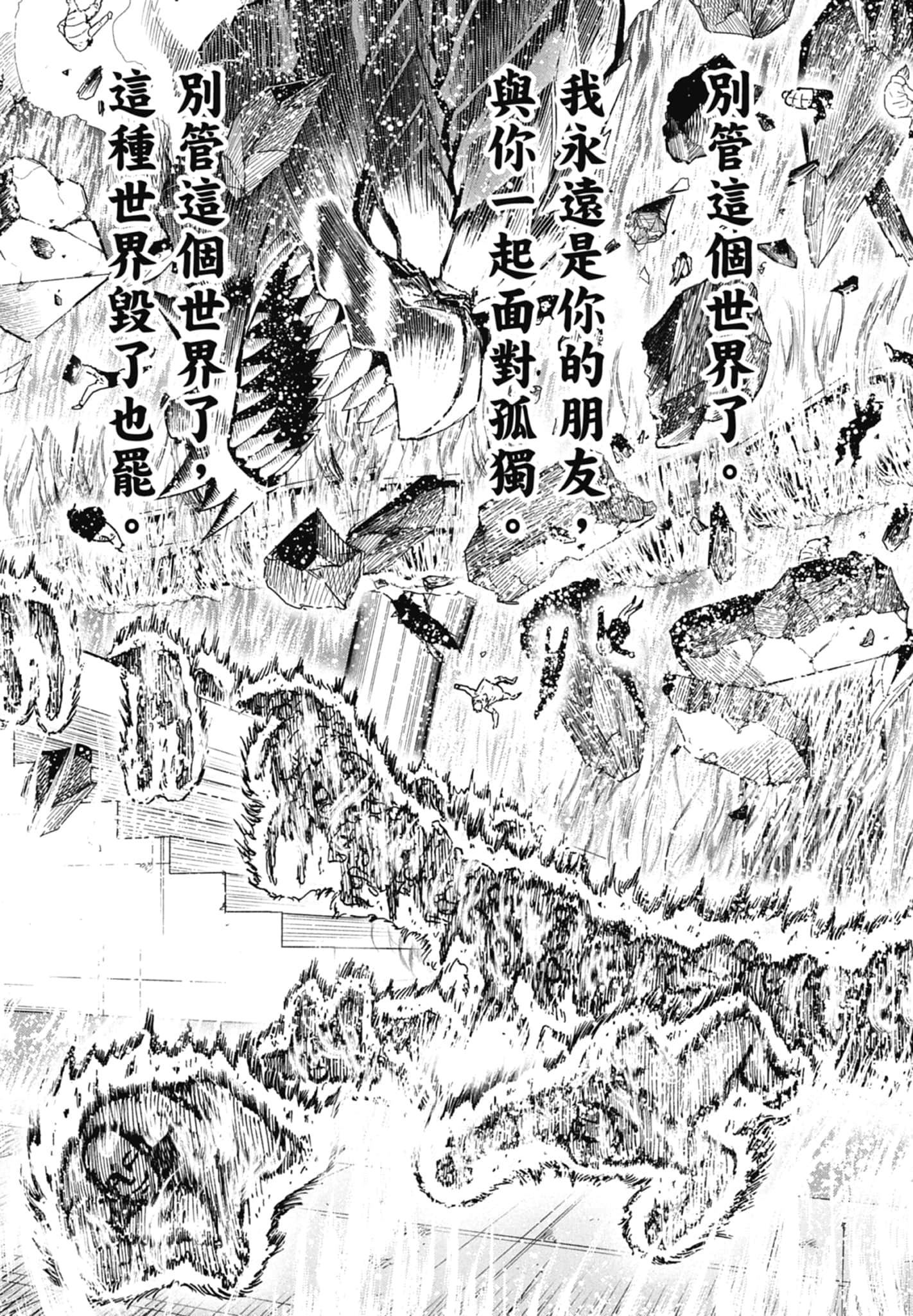 第 147 页