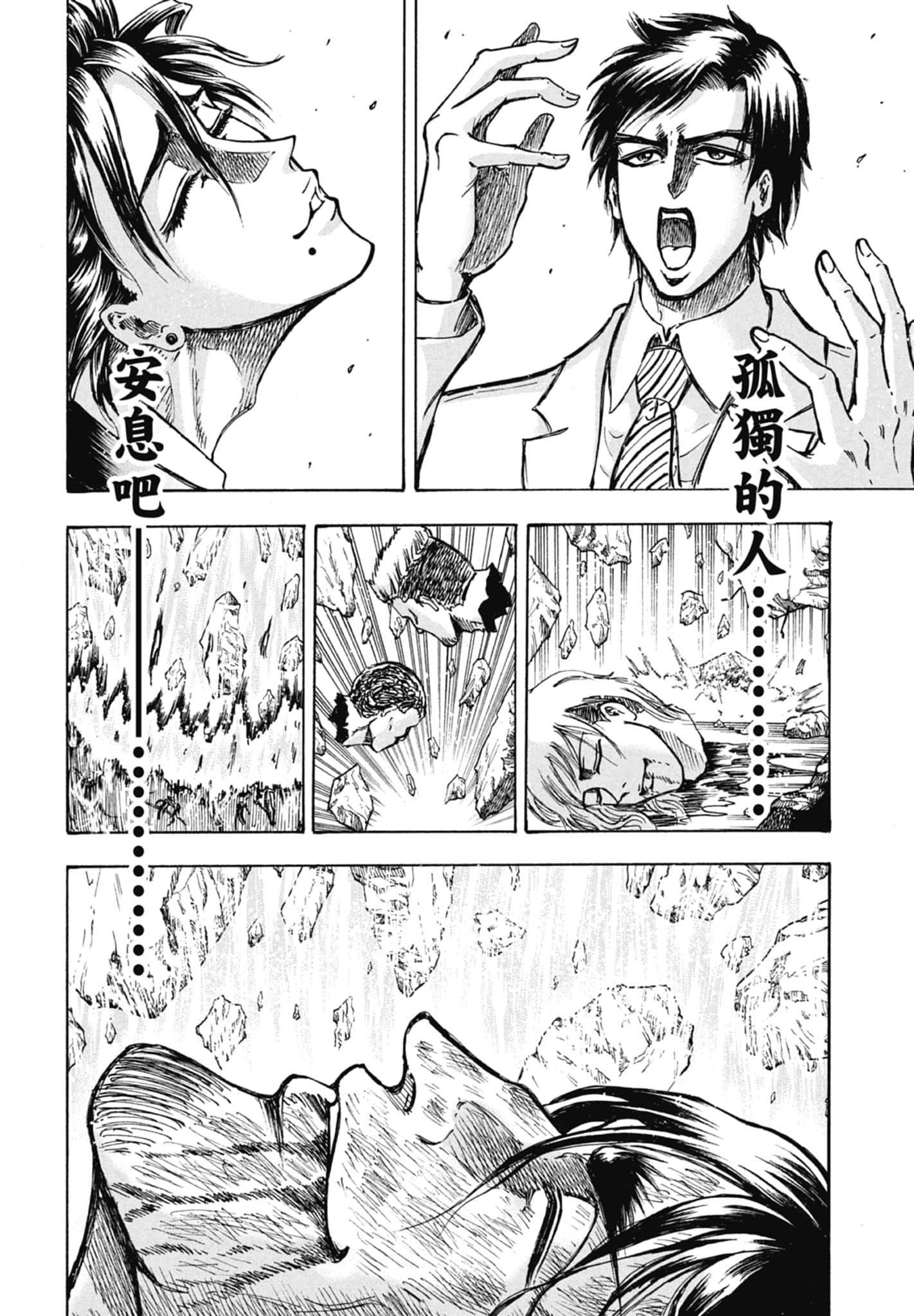 第 148 页