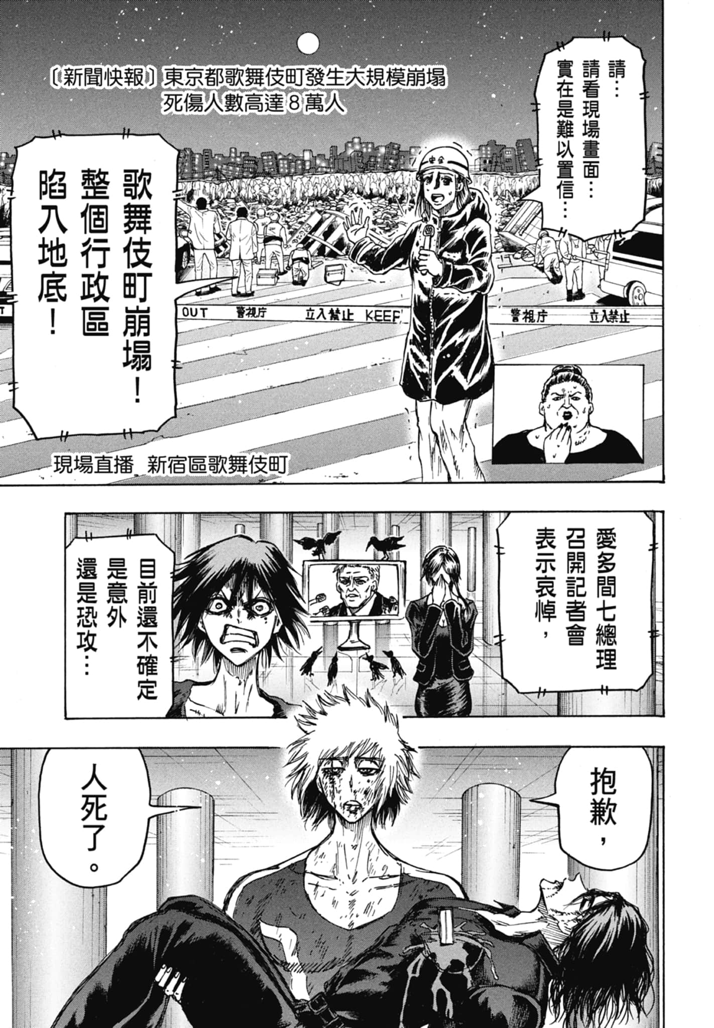 第 149 页