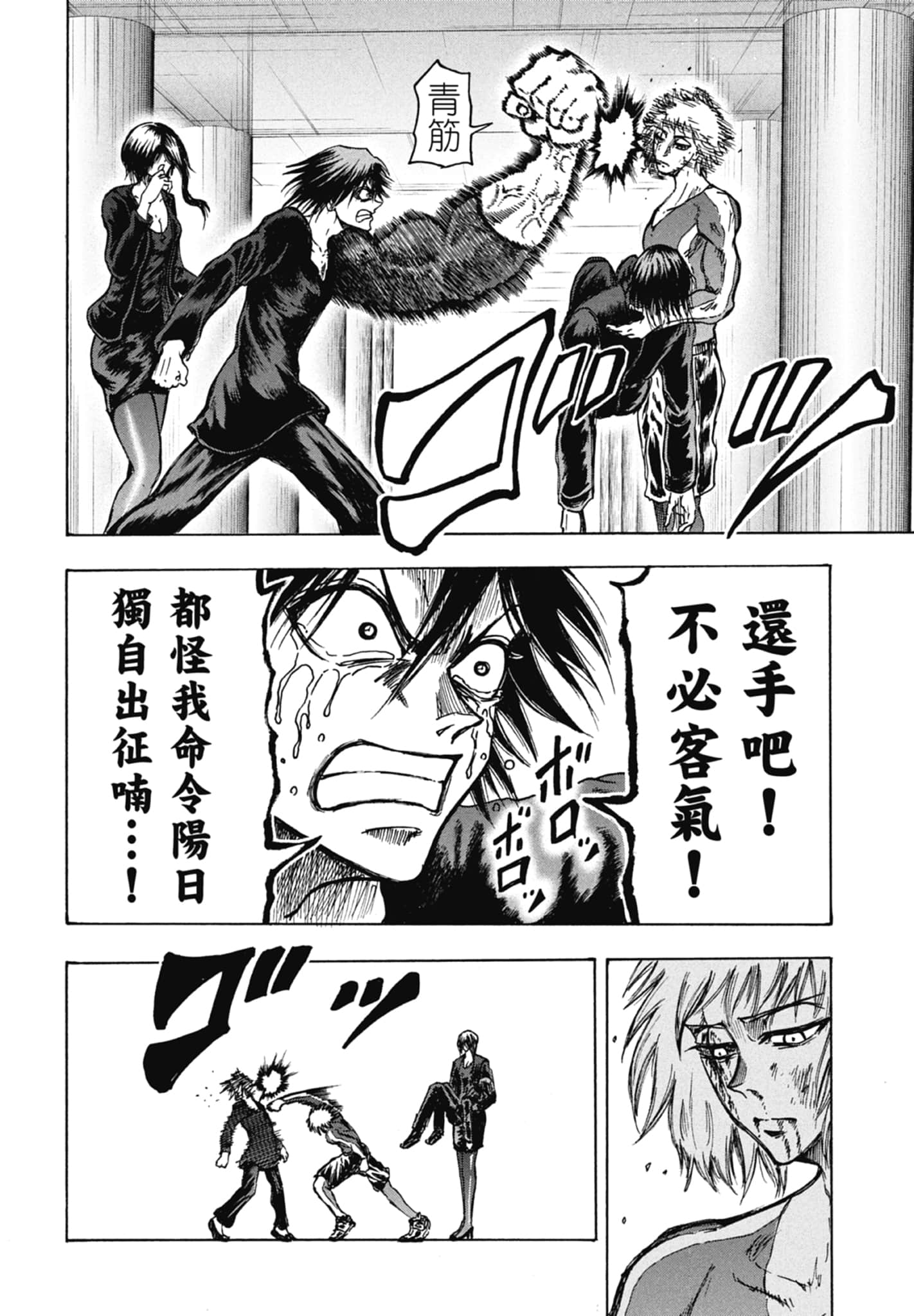 第 150 页