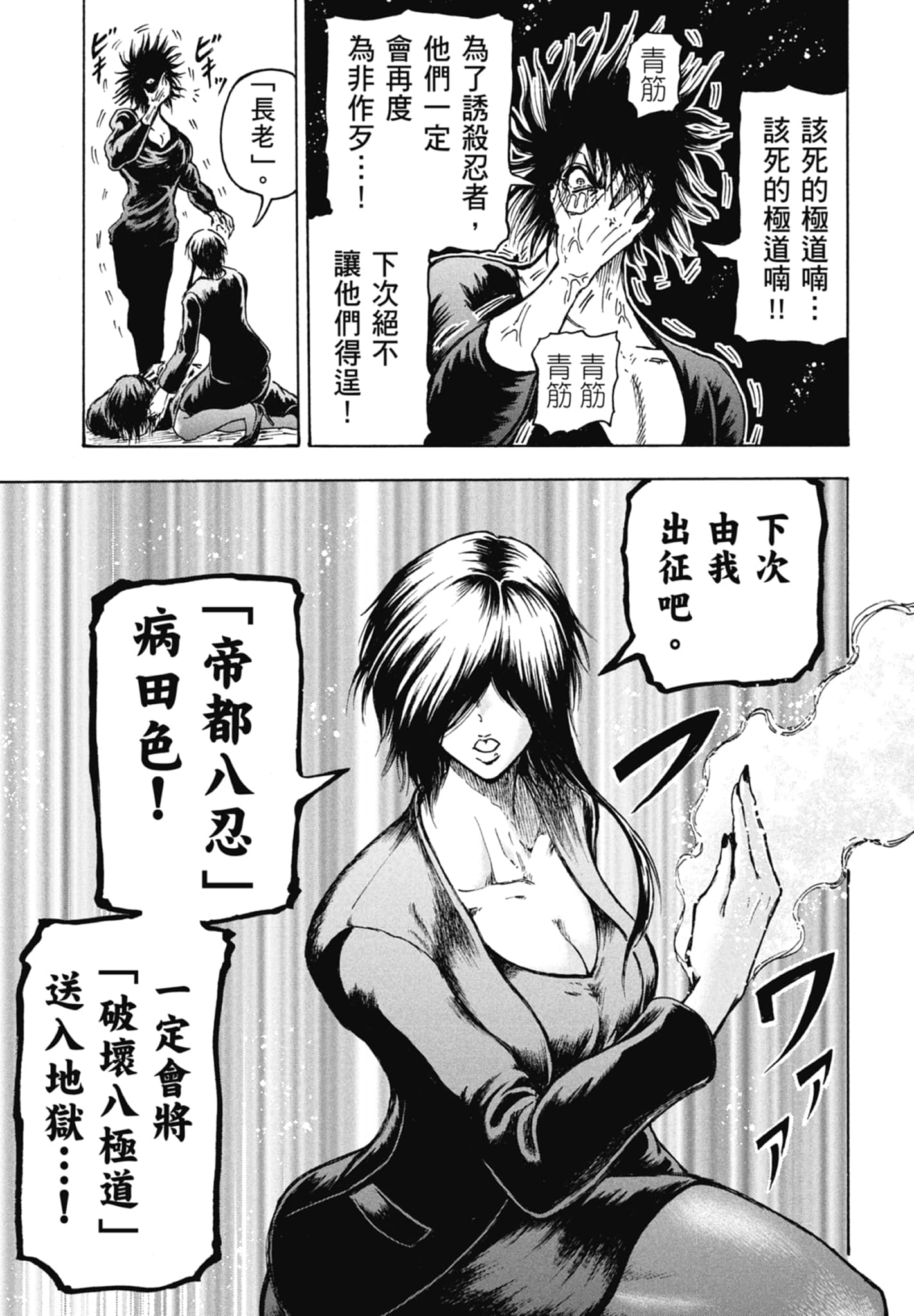 第 151 页