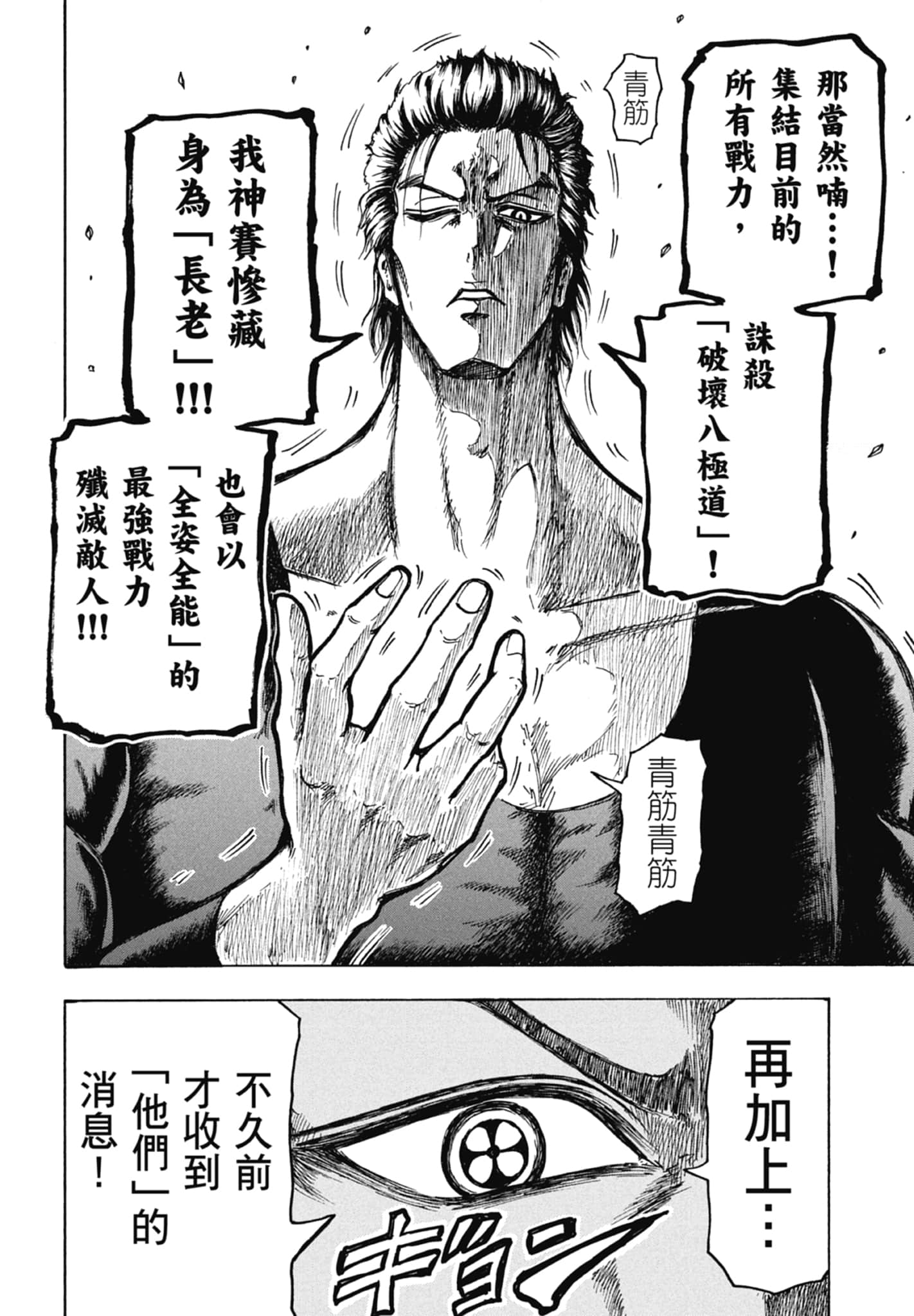 第 152 页