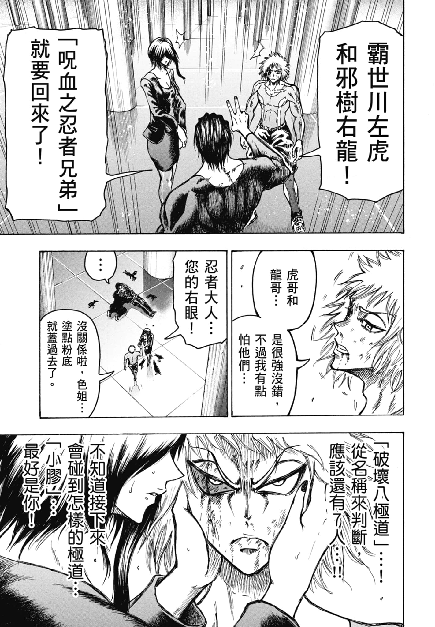 第 153 页