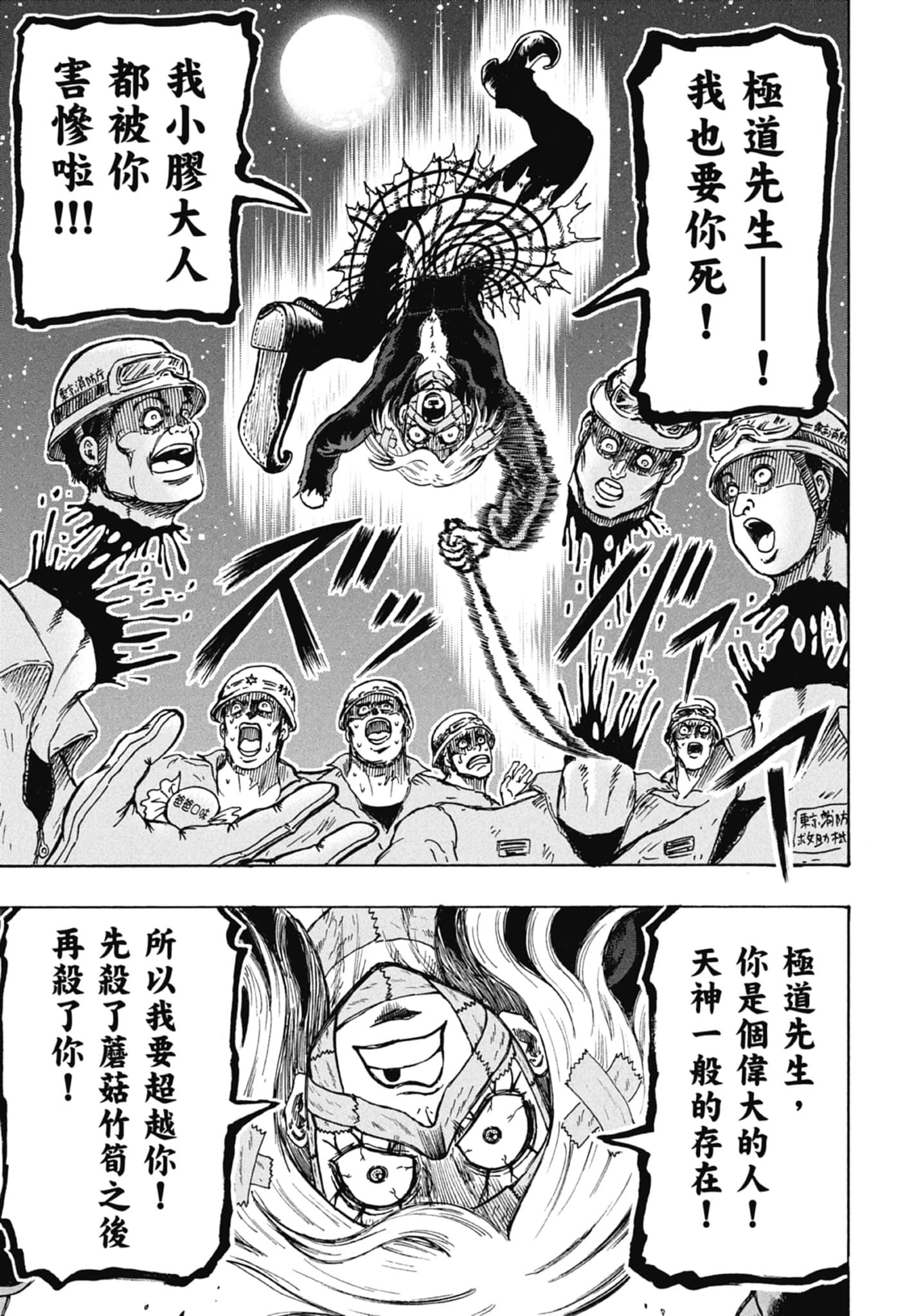 第 155 页