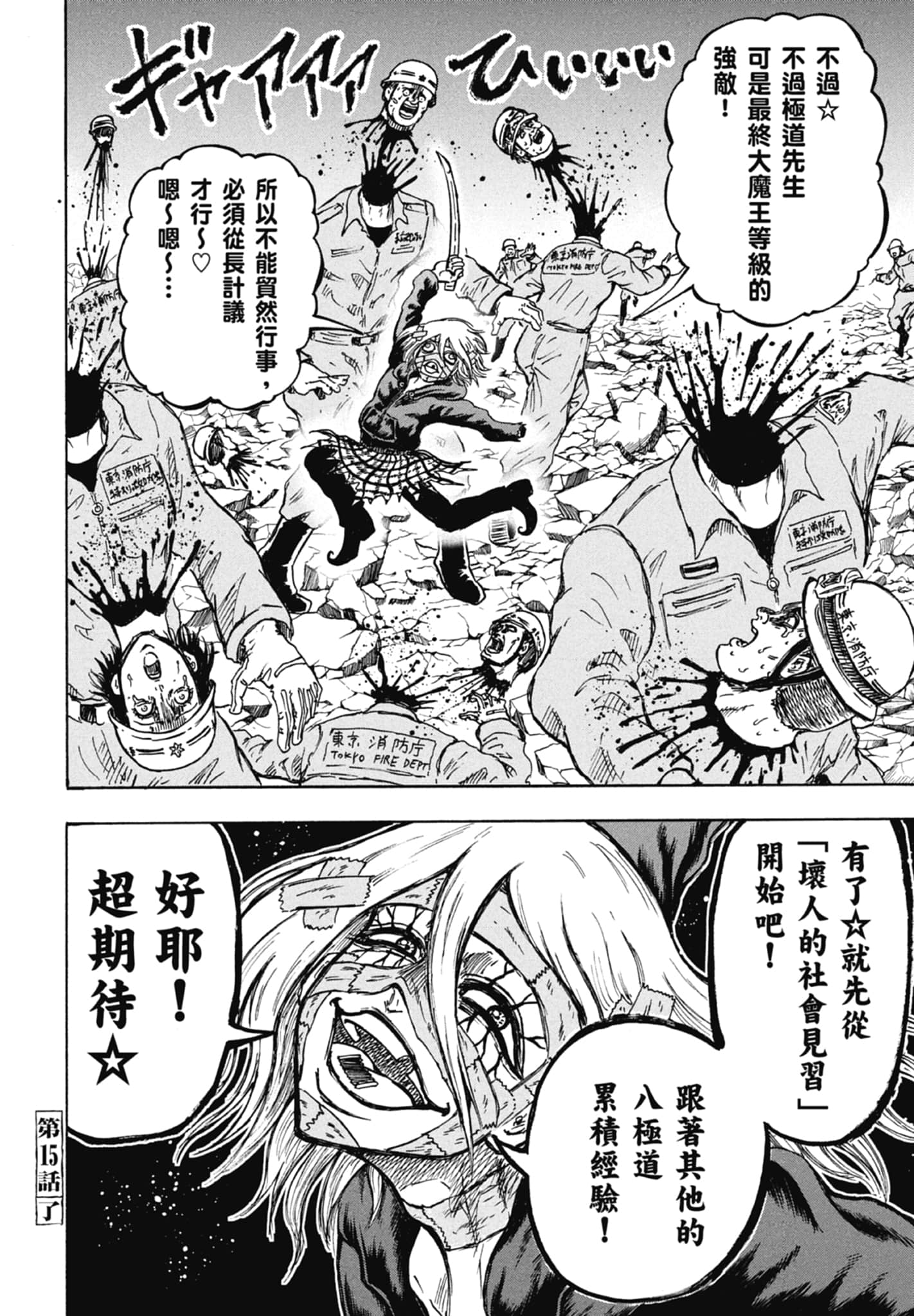 第 156 页