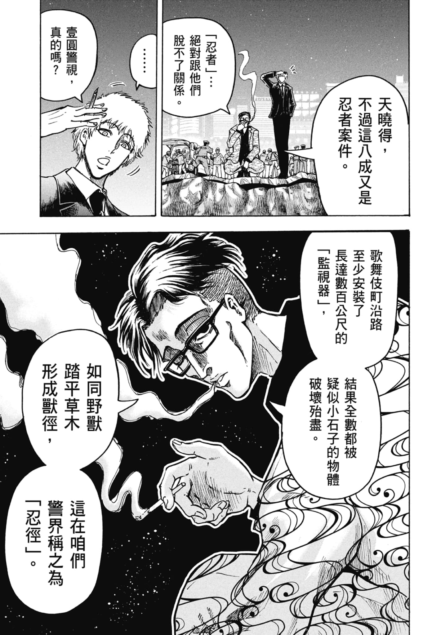 第 159 页