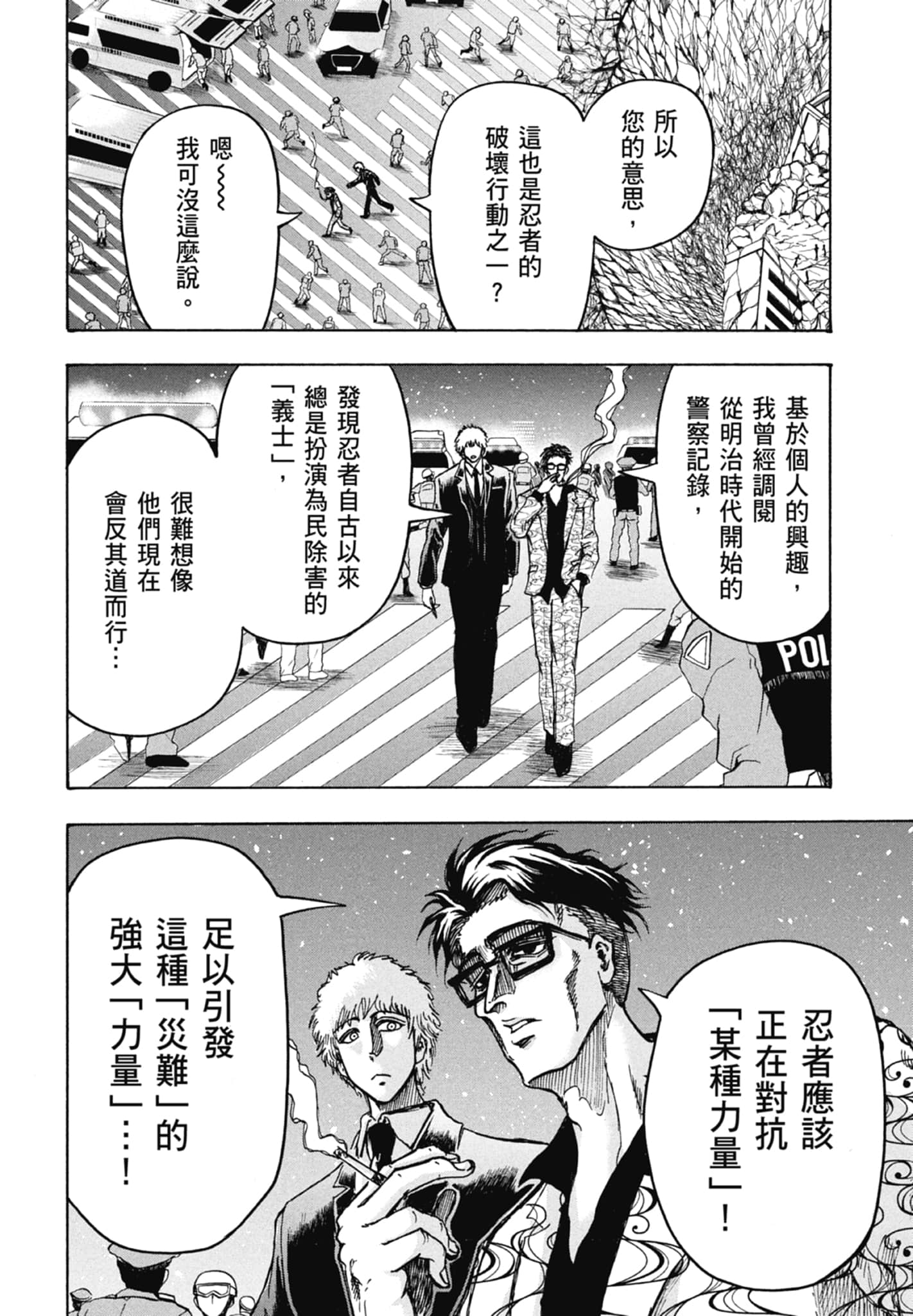 第 160 页