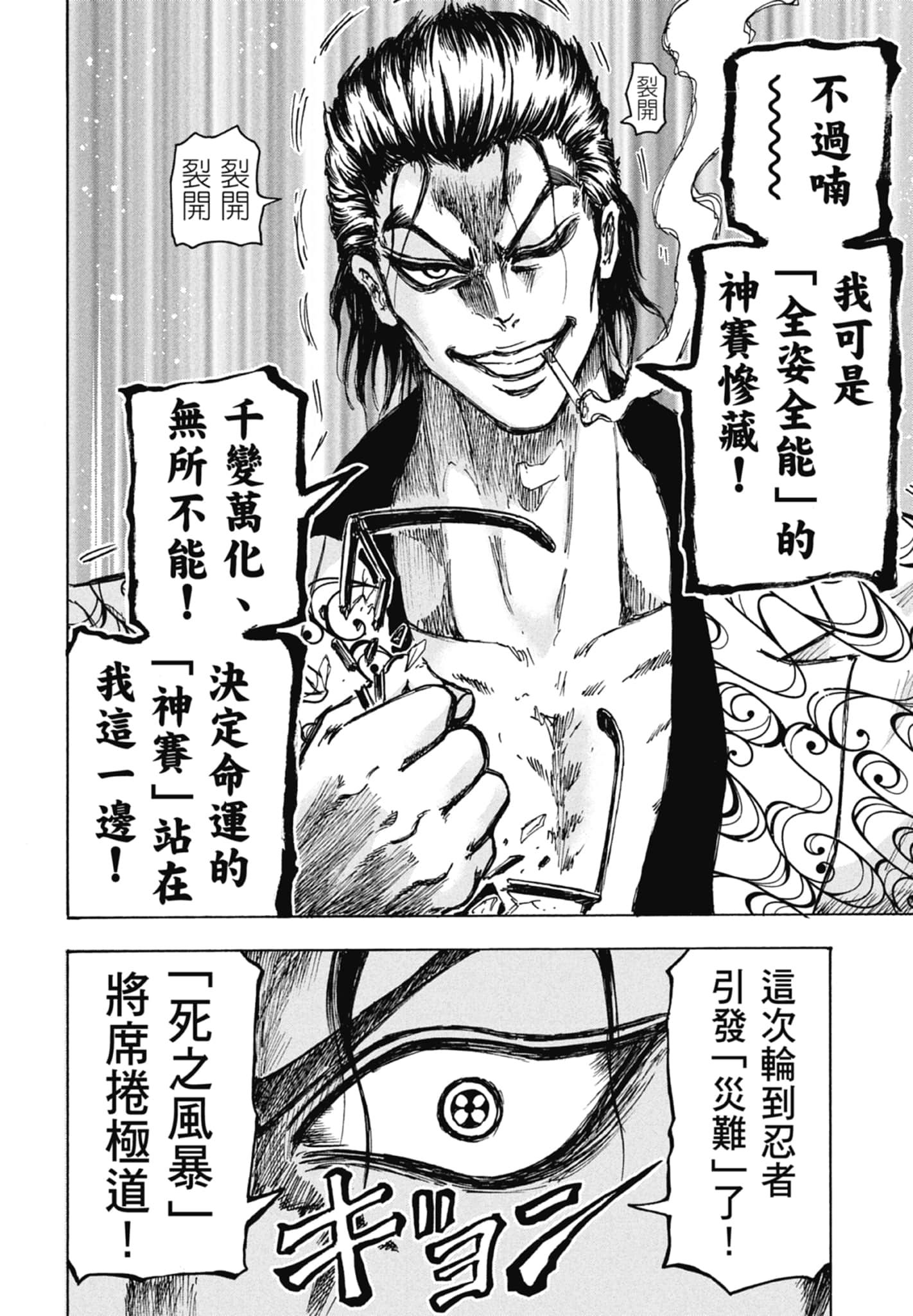 第 162 页