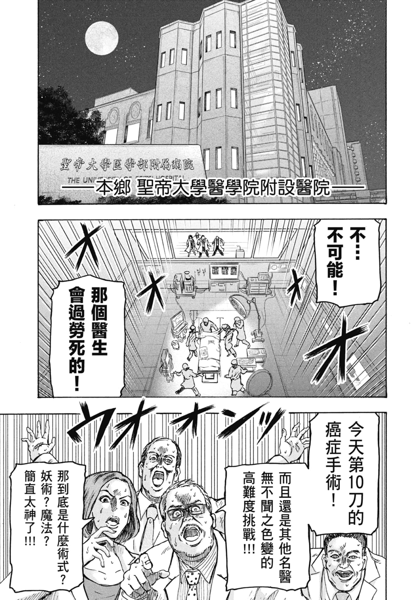 第 163 页
