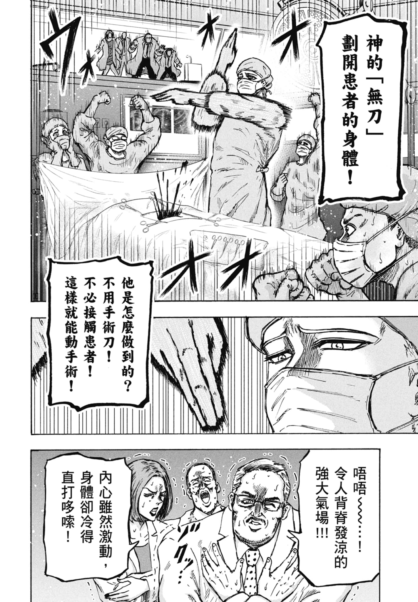第 164 页