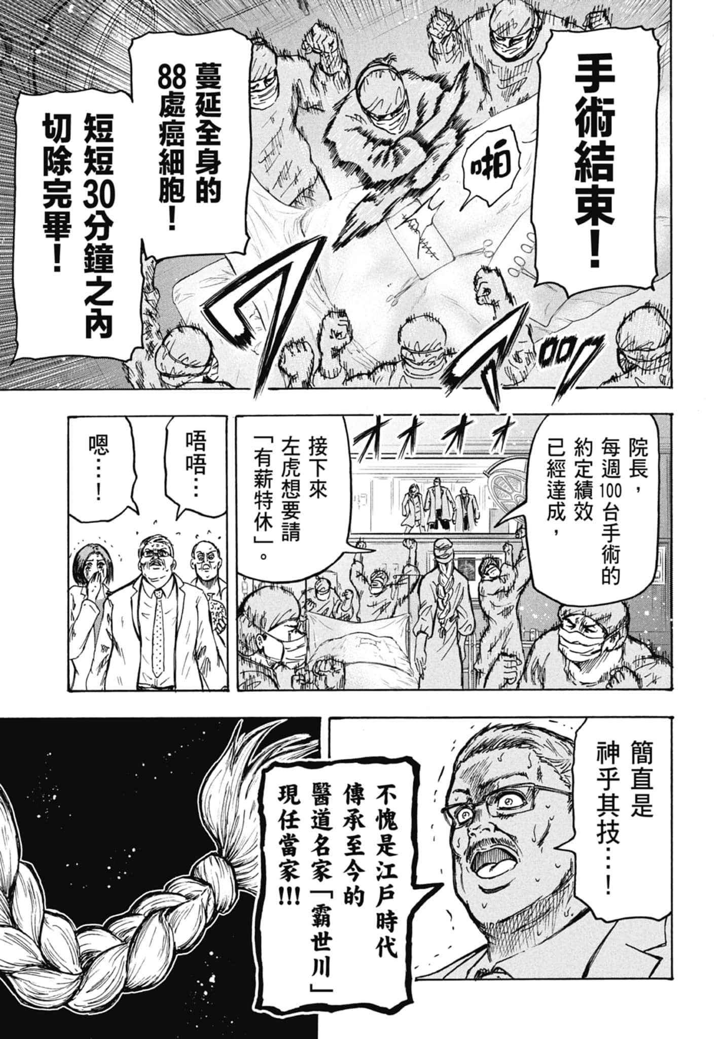 第 165 页