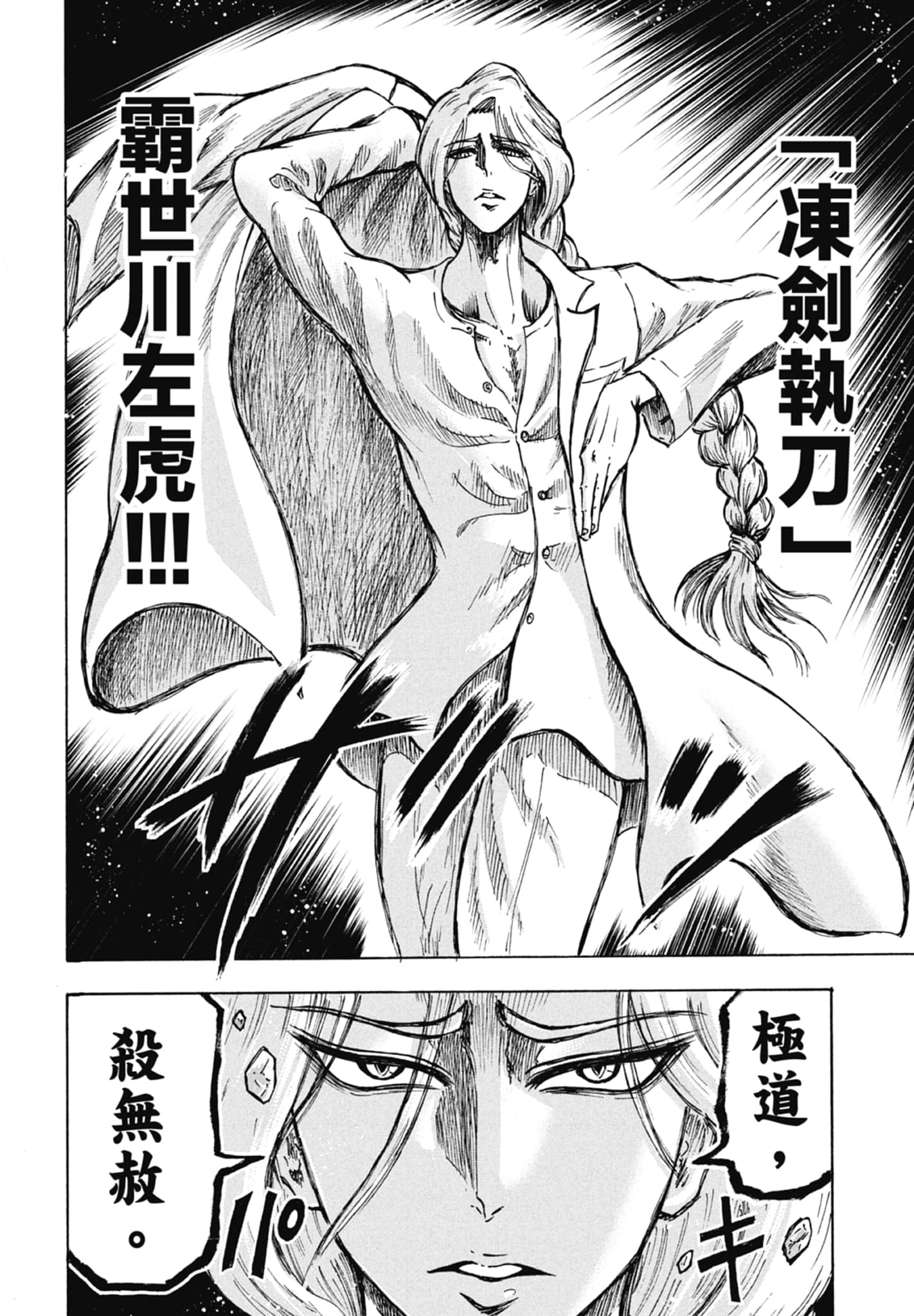 第 166 页