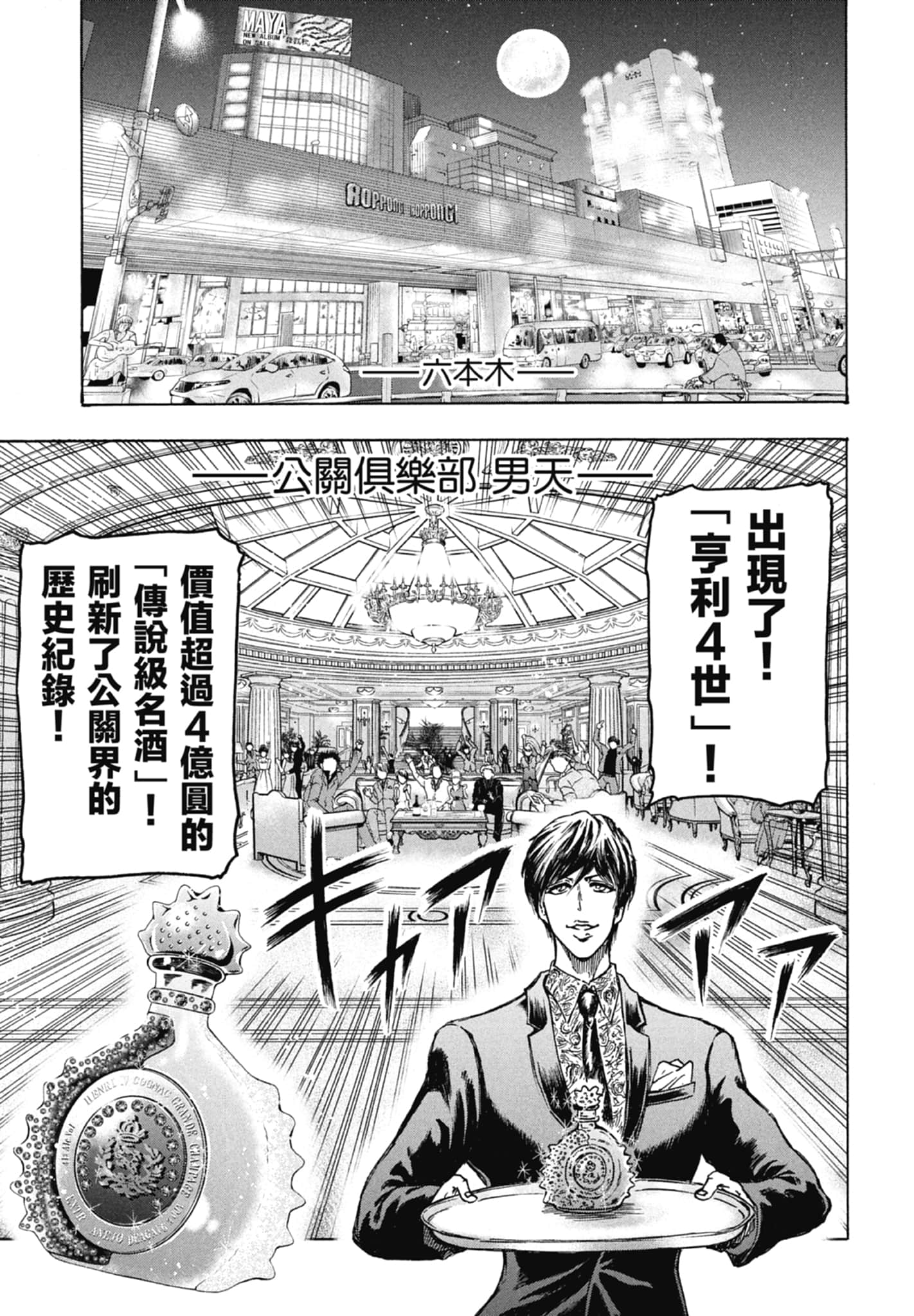 第 167 页