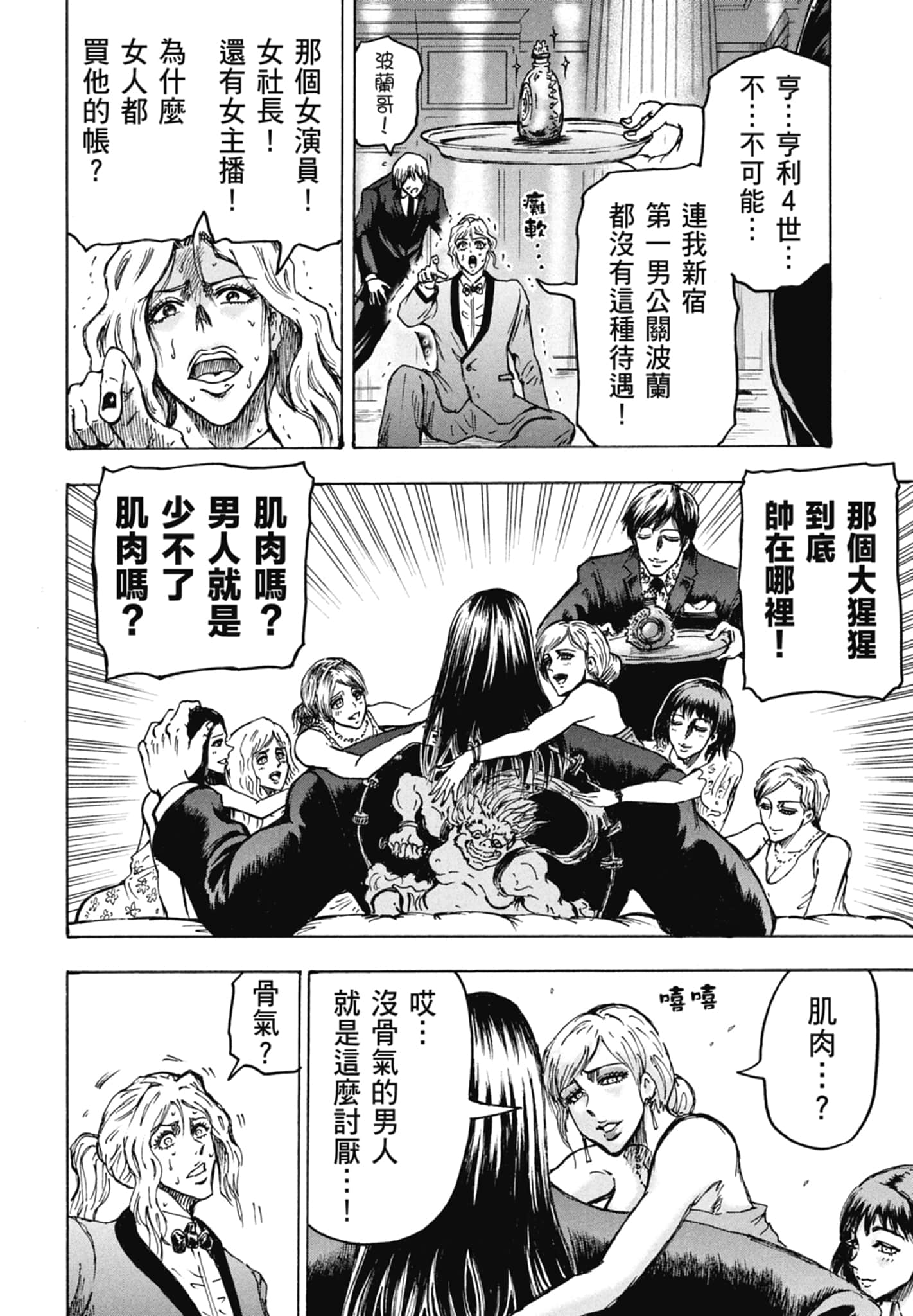第 168 页