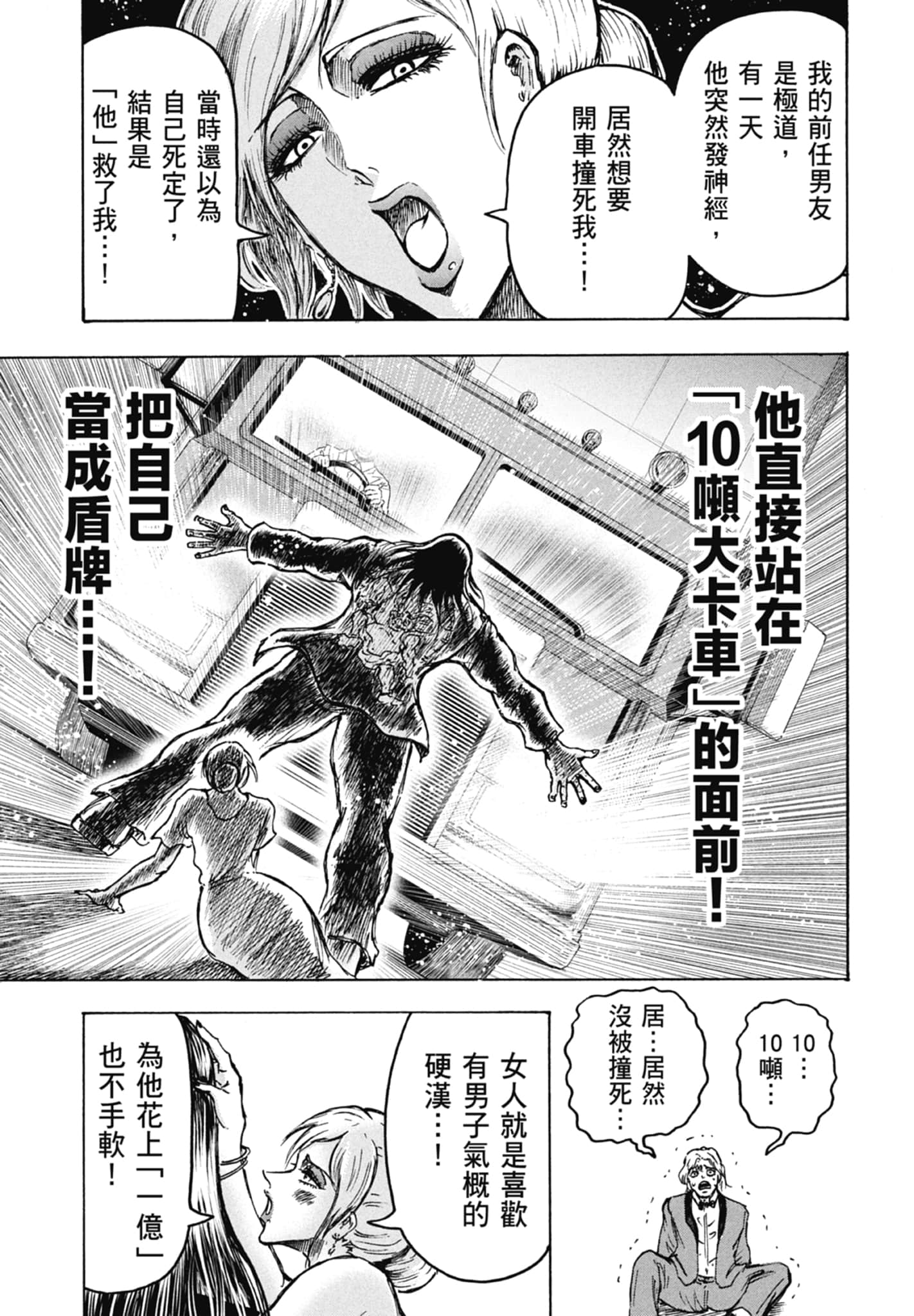 第 169 页