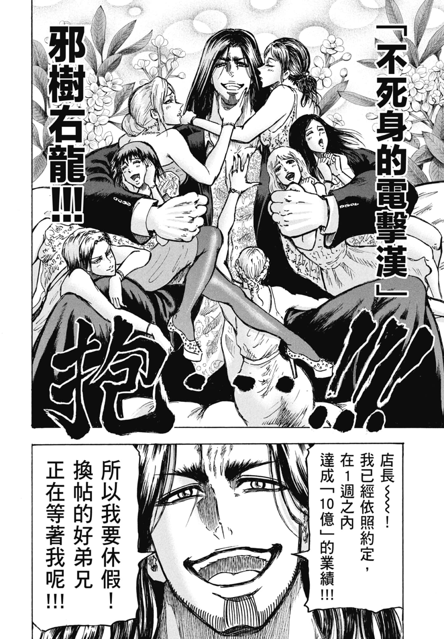 第 170 页