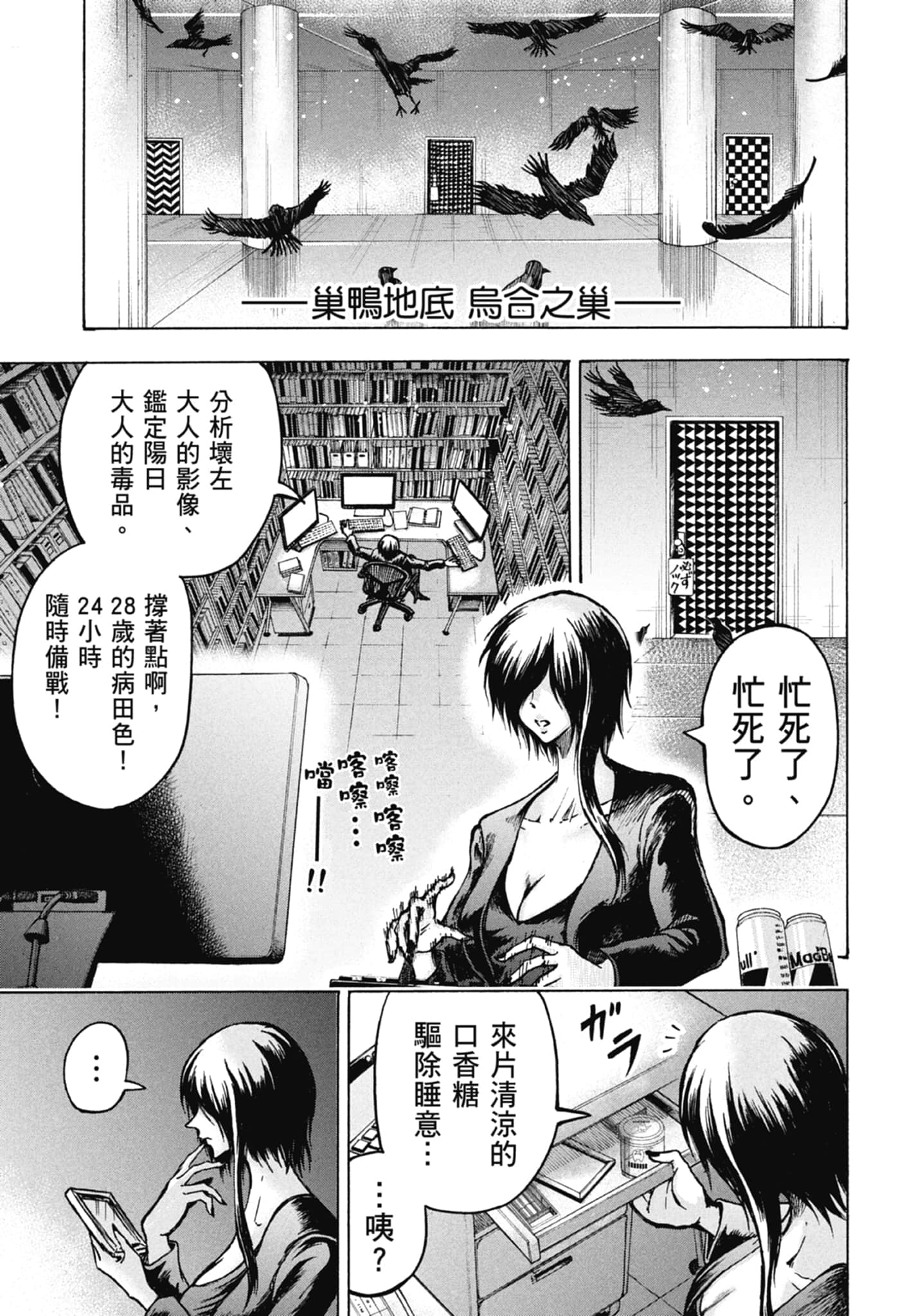 第 171 页