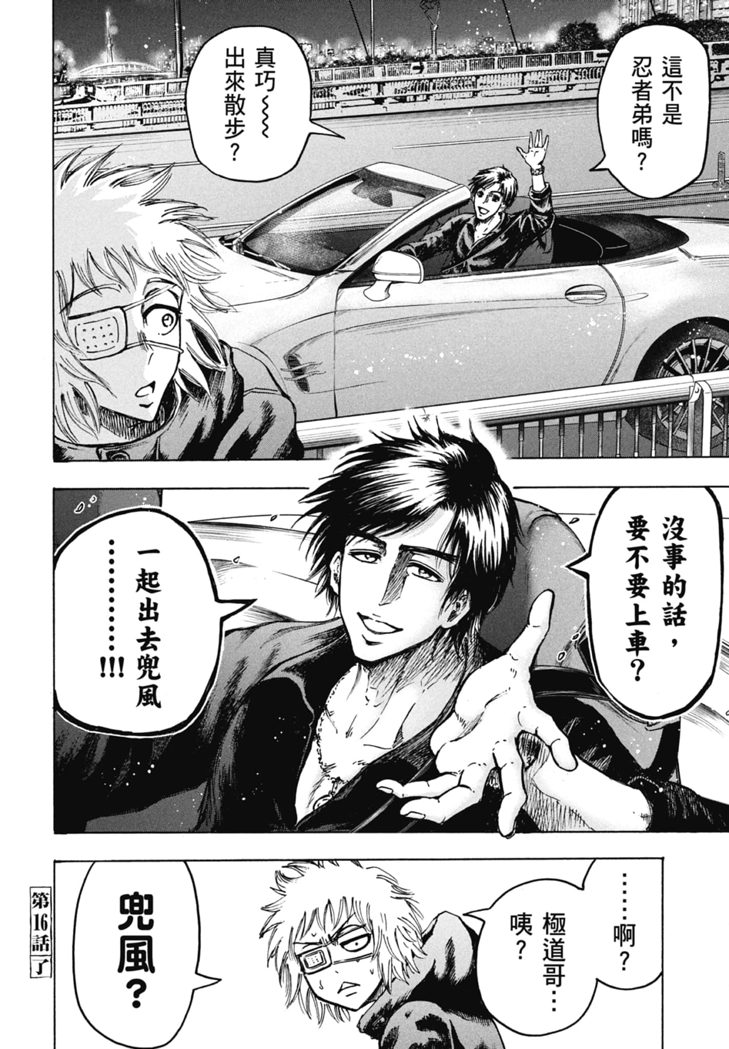 第 174 页