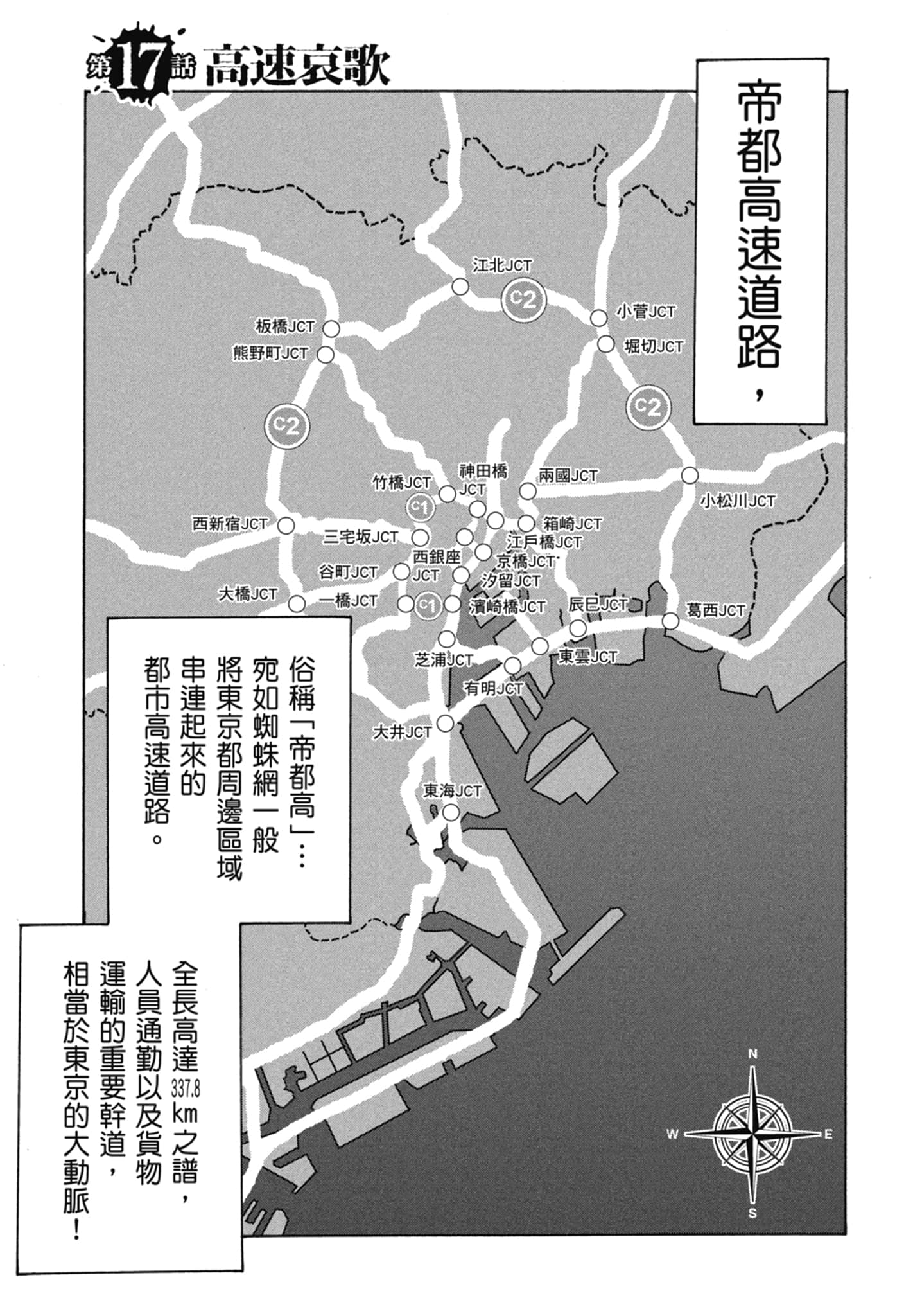 第 175 页