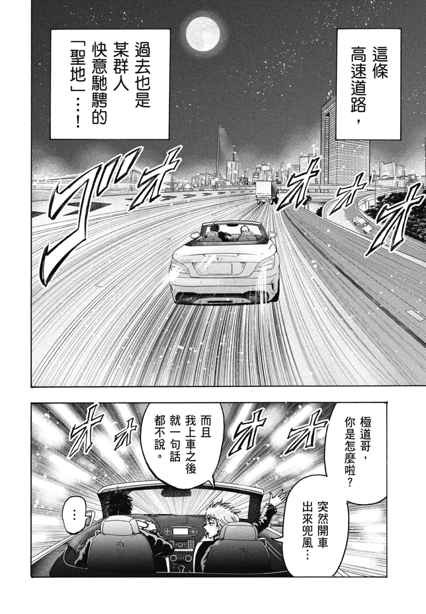 第 176 页