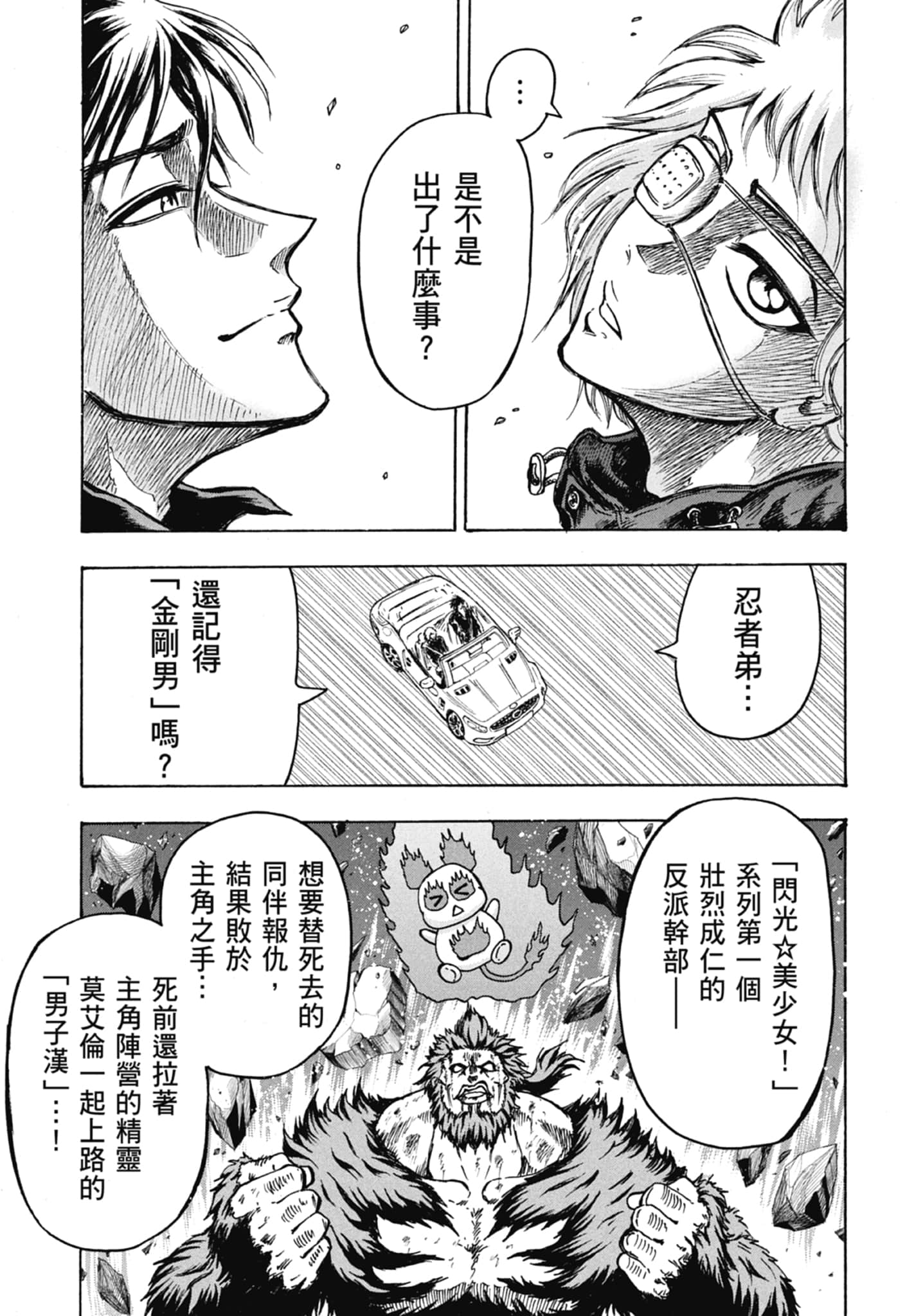 第 177 页