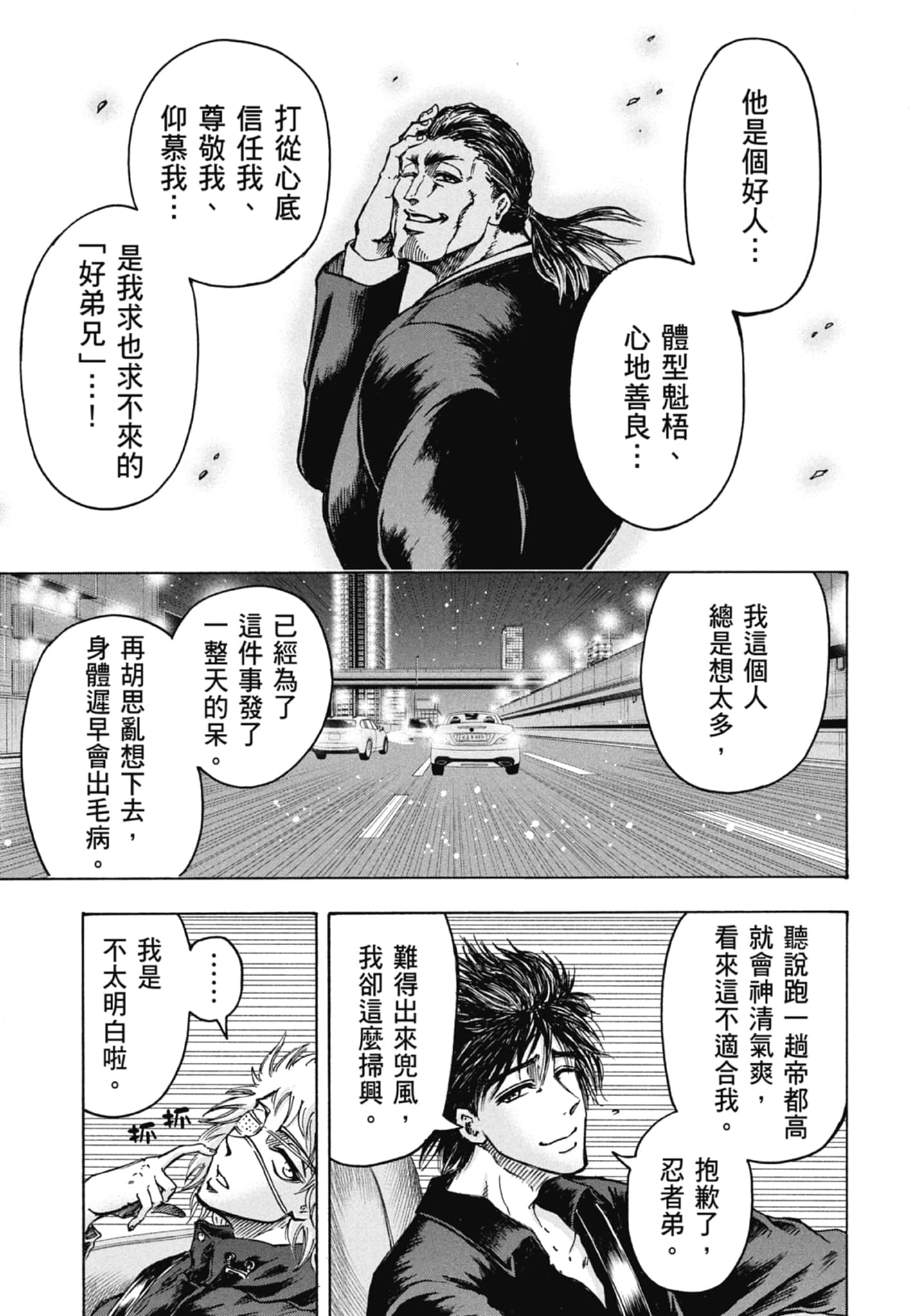第 179 页
